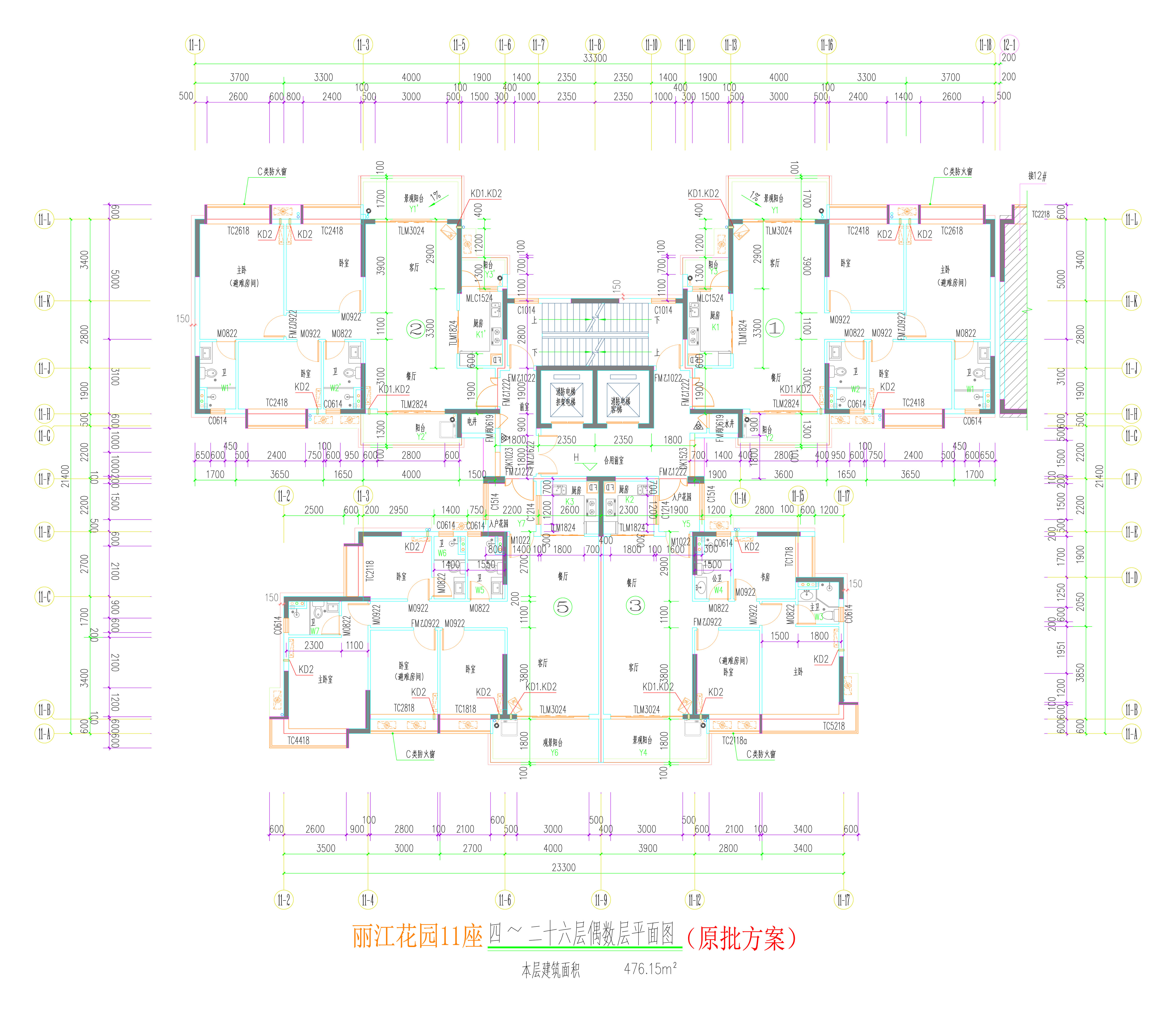 11座四~二十六層偶數(shù)層平面圖.jpg