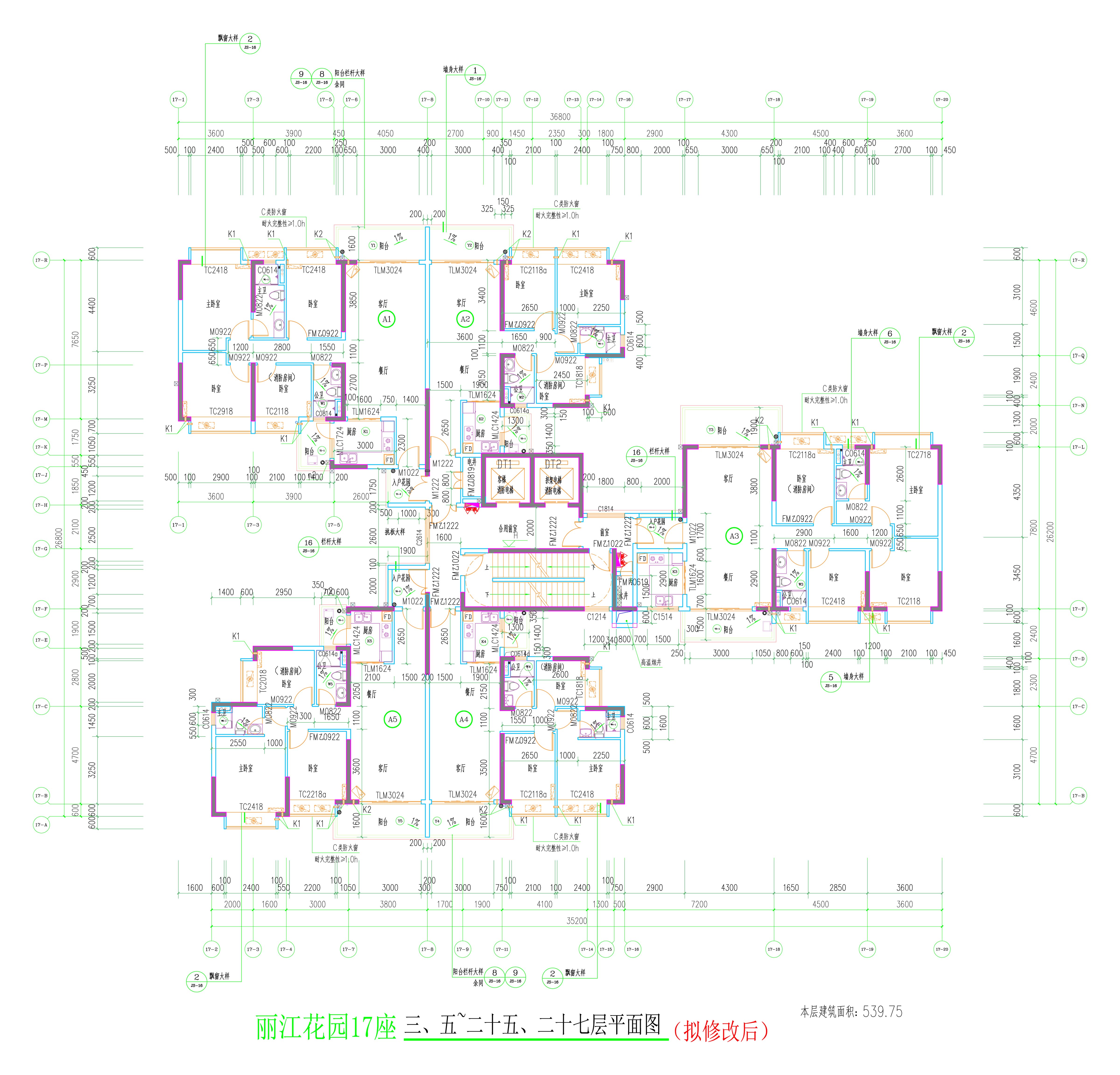 17座三、五~二十五、二十七層平面圖（擬修改后）.jpg