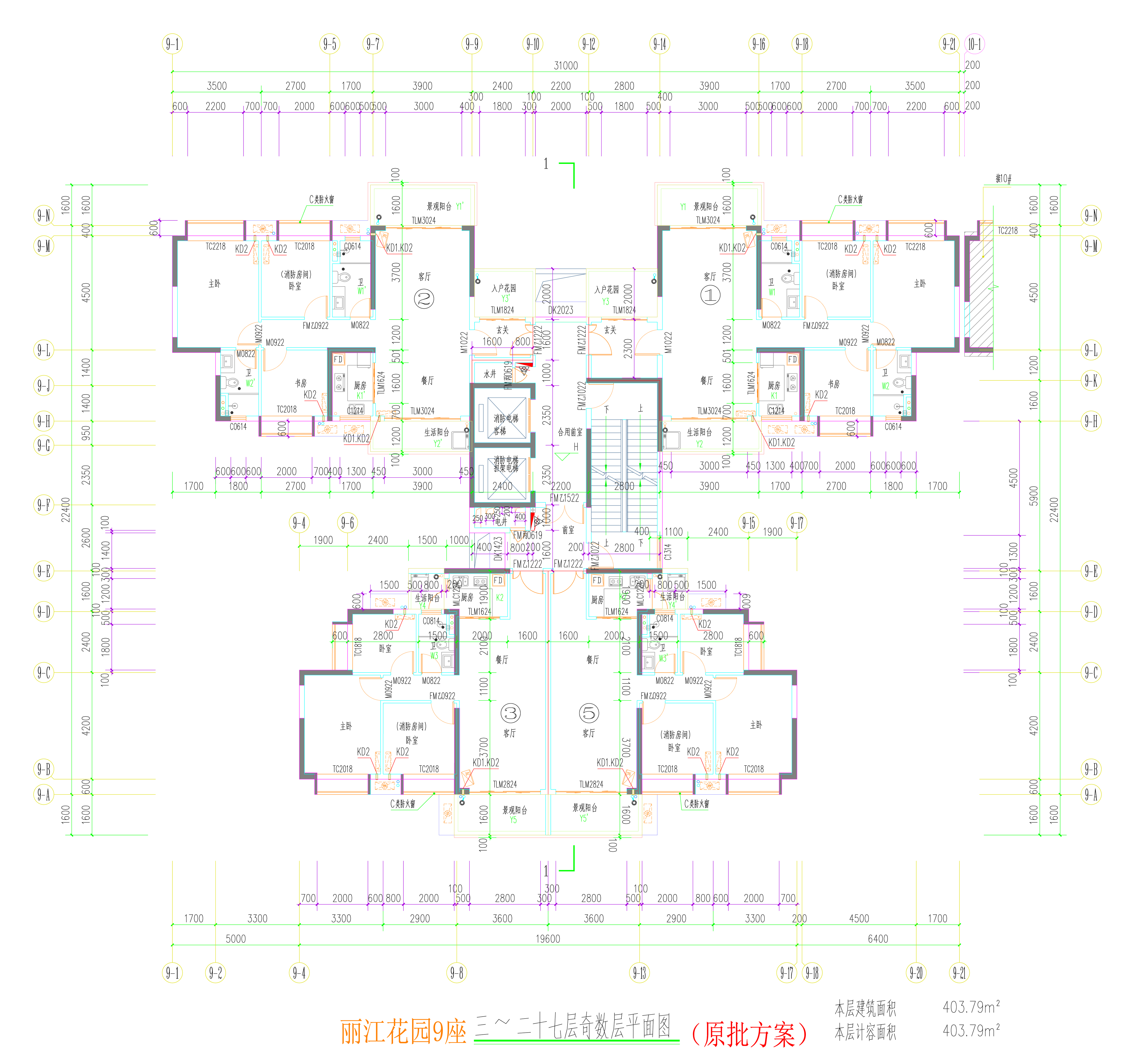 9座三~二十七層奇數(shù)層平面圖.jpg