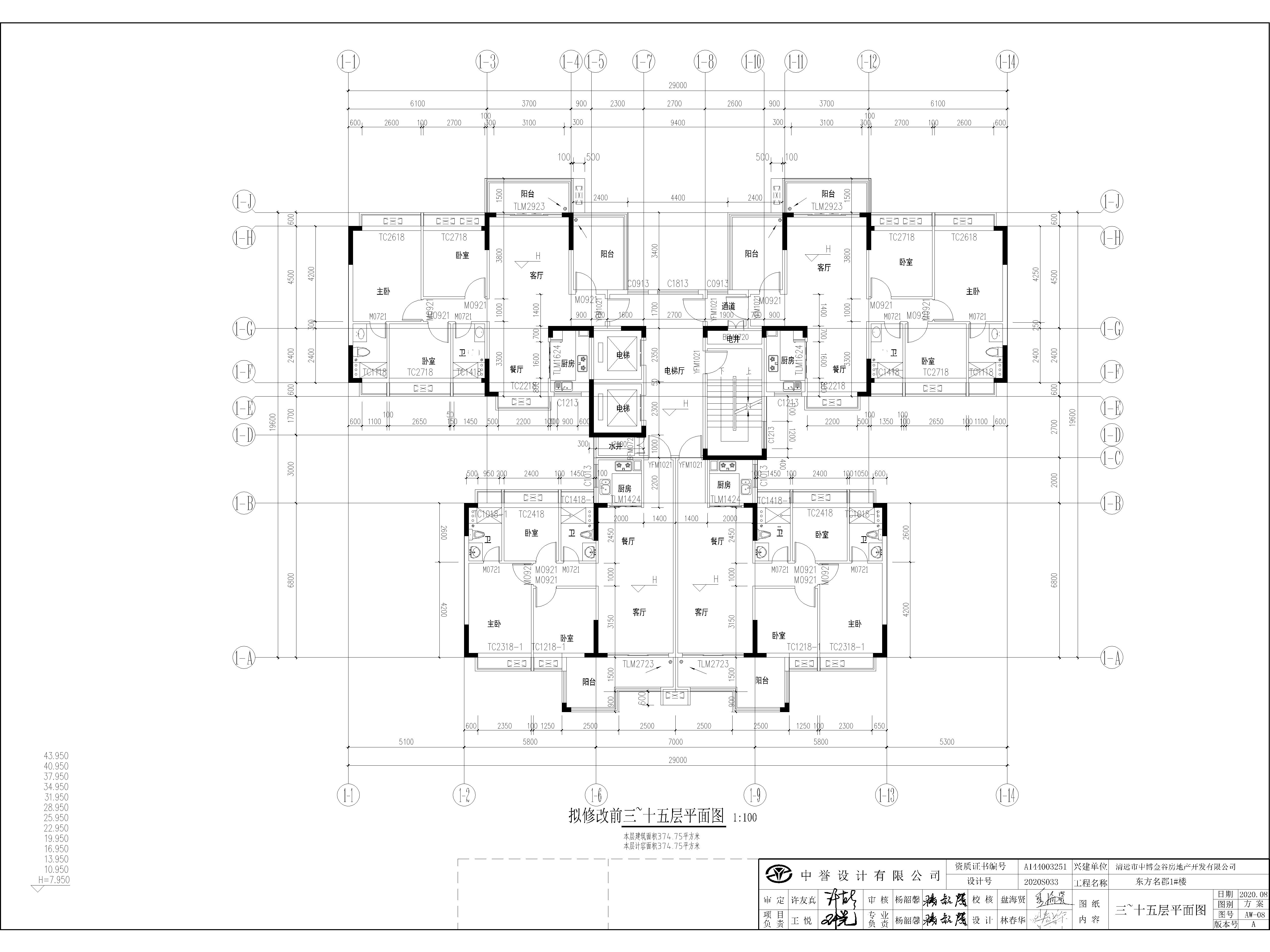 擬修改前1#標準層平面圖.jpg