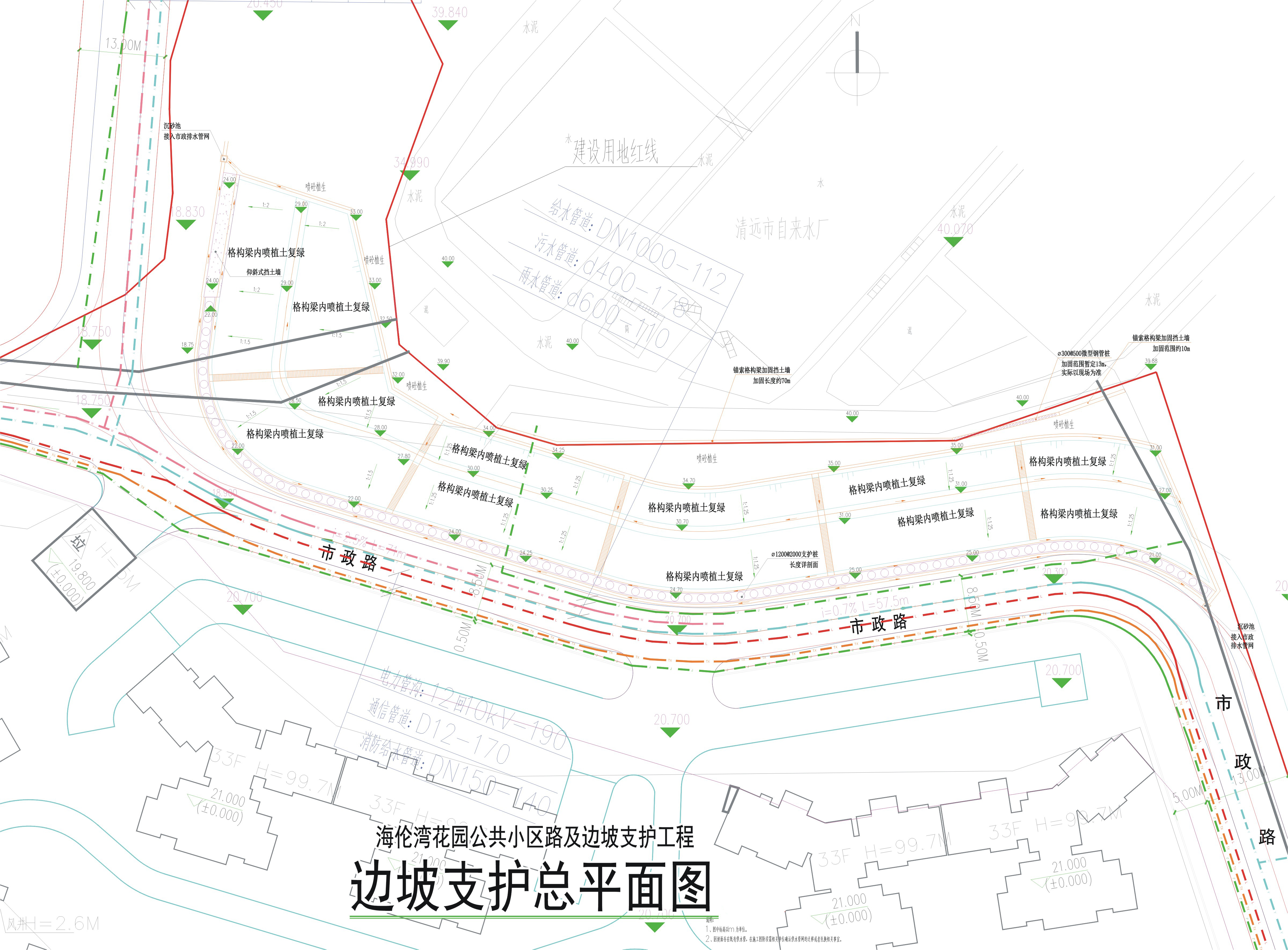 邊坡支護總平面圖.jpg