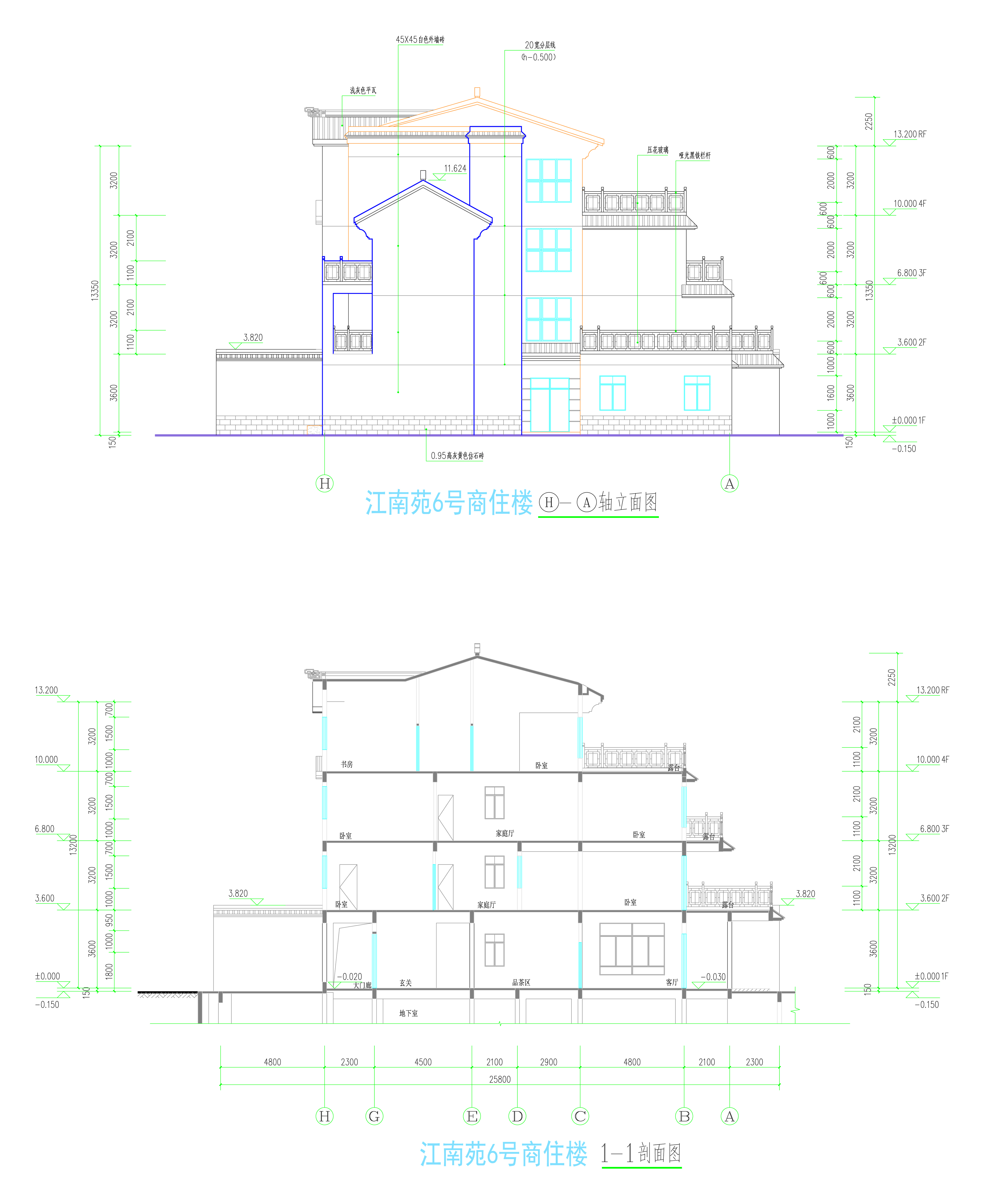 東西立面及剖面圖.jpg