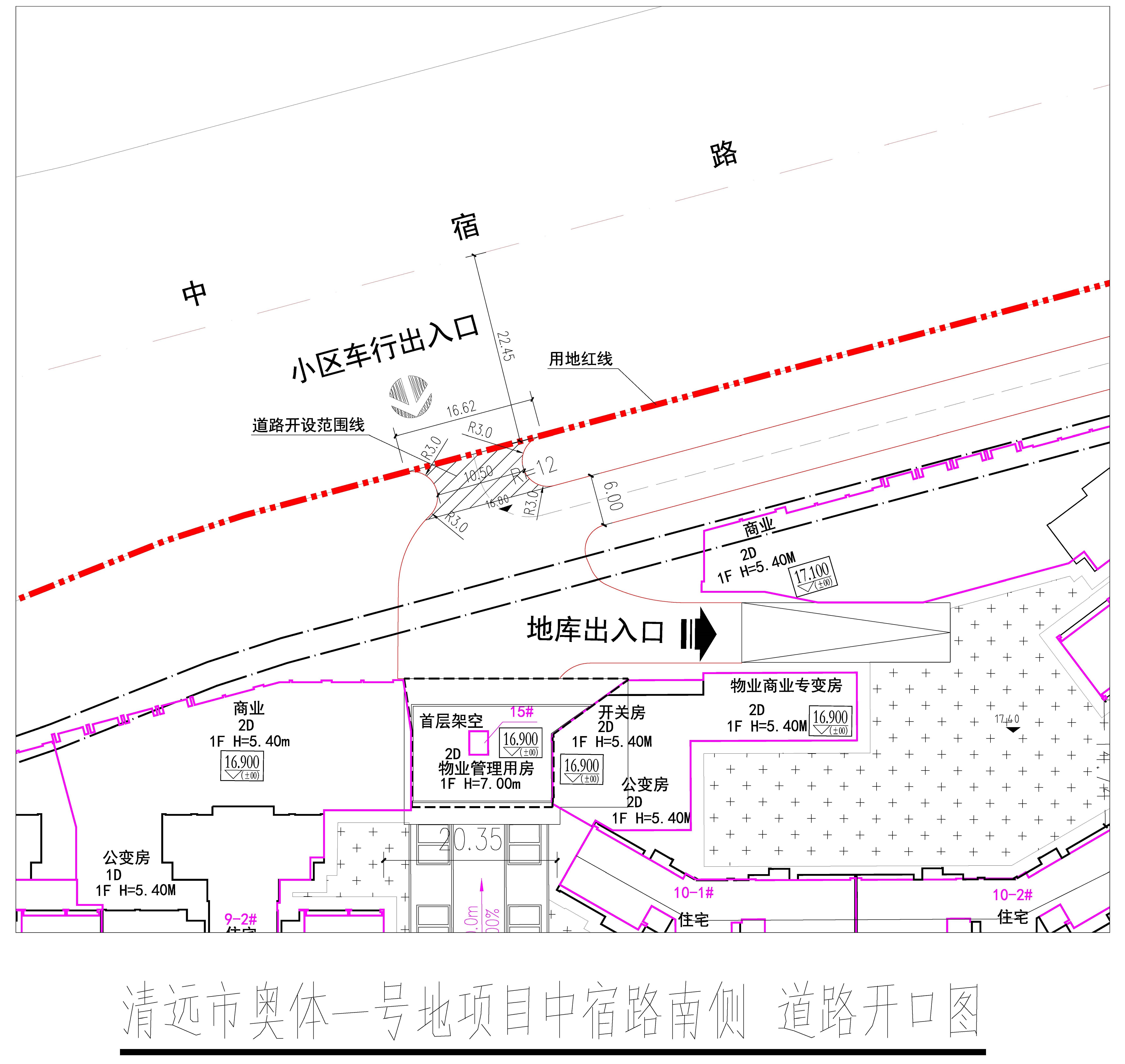 中宿路開路口.jpg