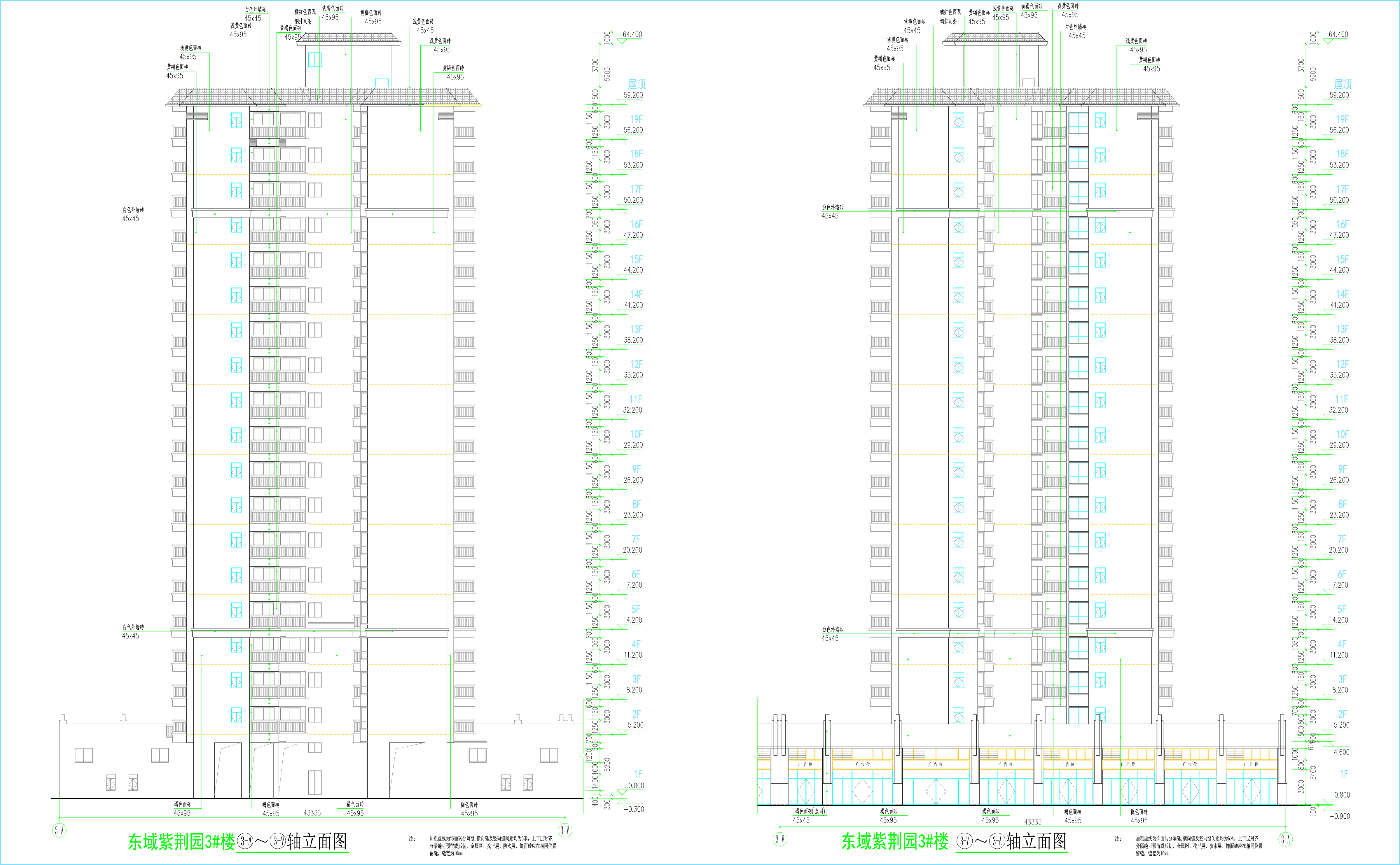3#樓東西立面圖.jpg