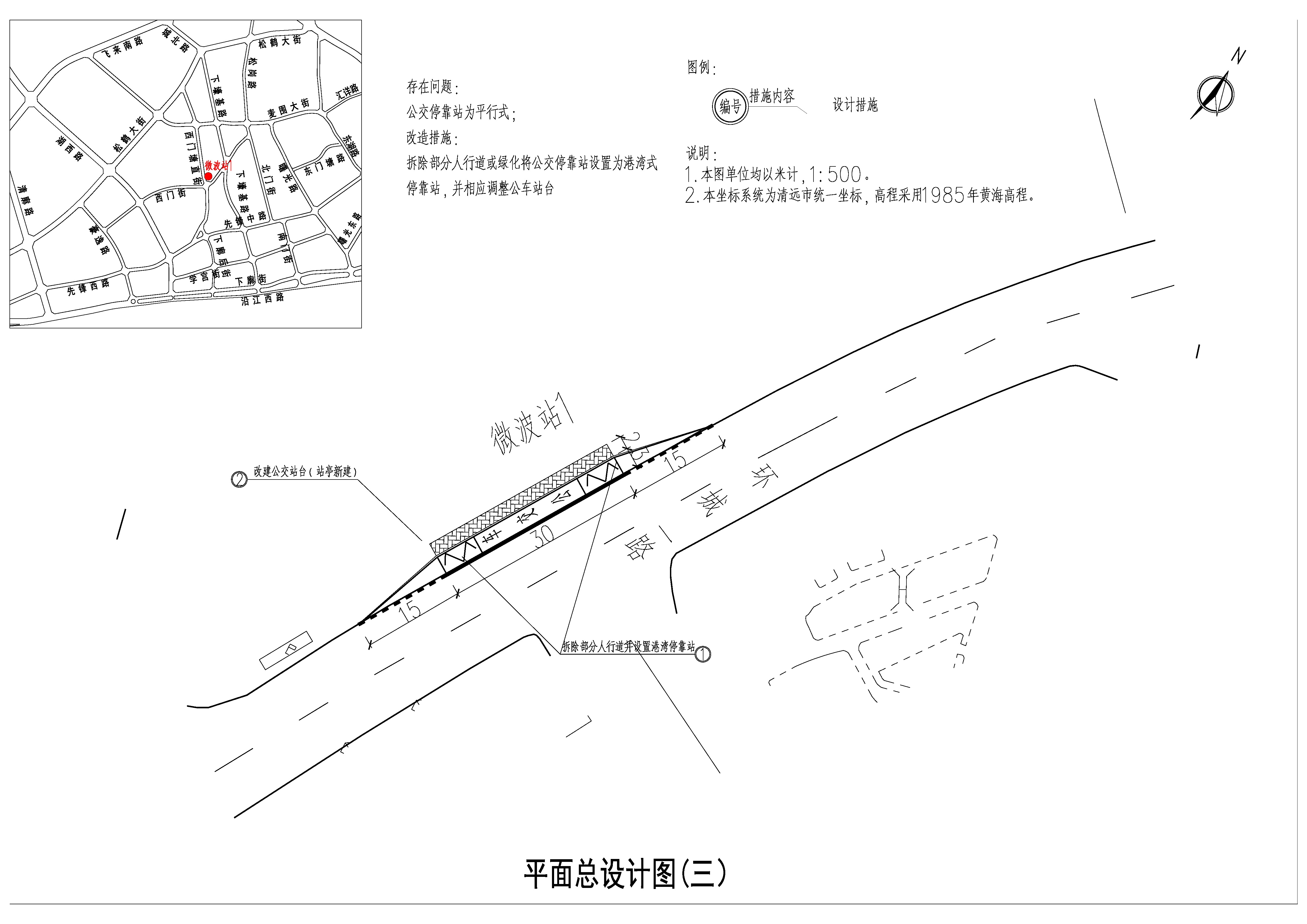 平面總設(shè)計(jì) (三).jpg