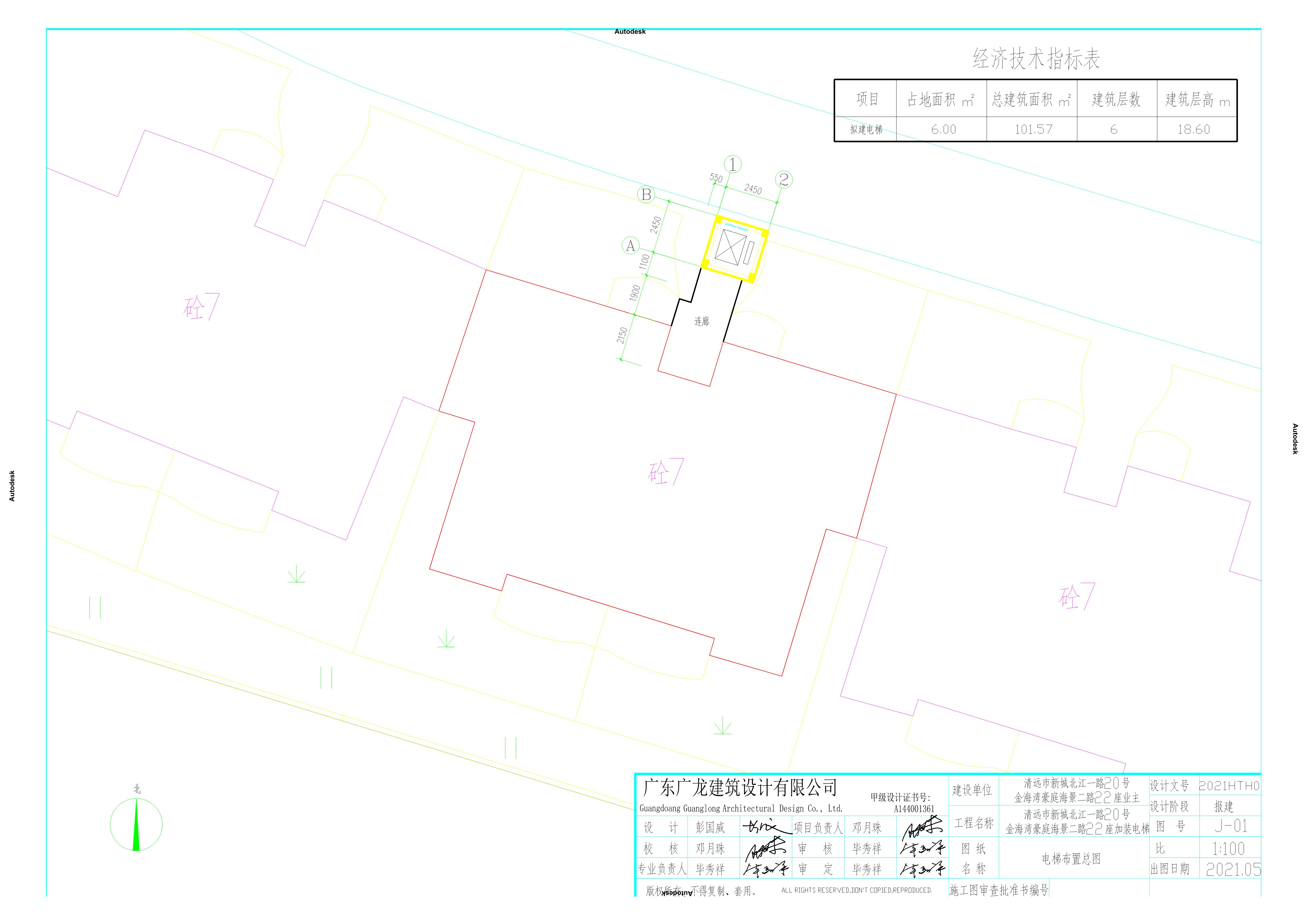 金海灣海景二路22座-總圖_.jpg