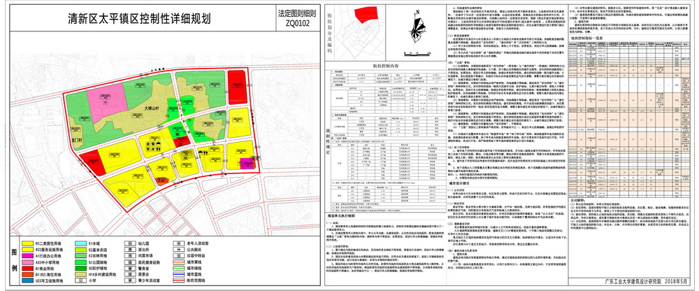 ZQ0102街坊-s.jpg