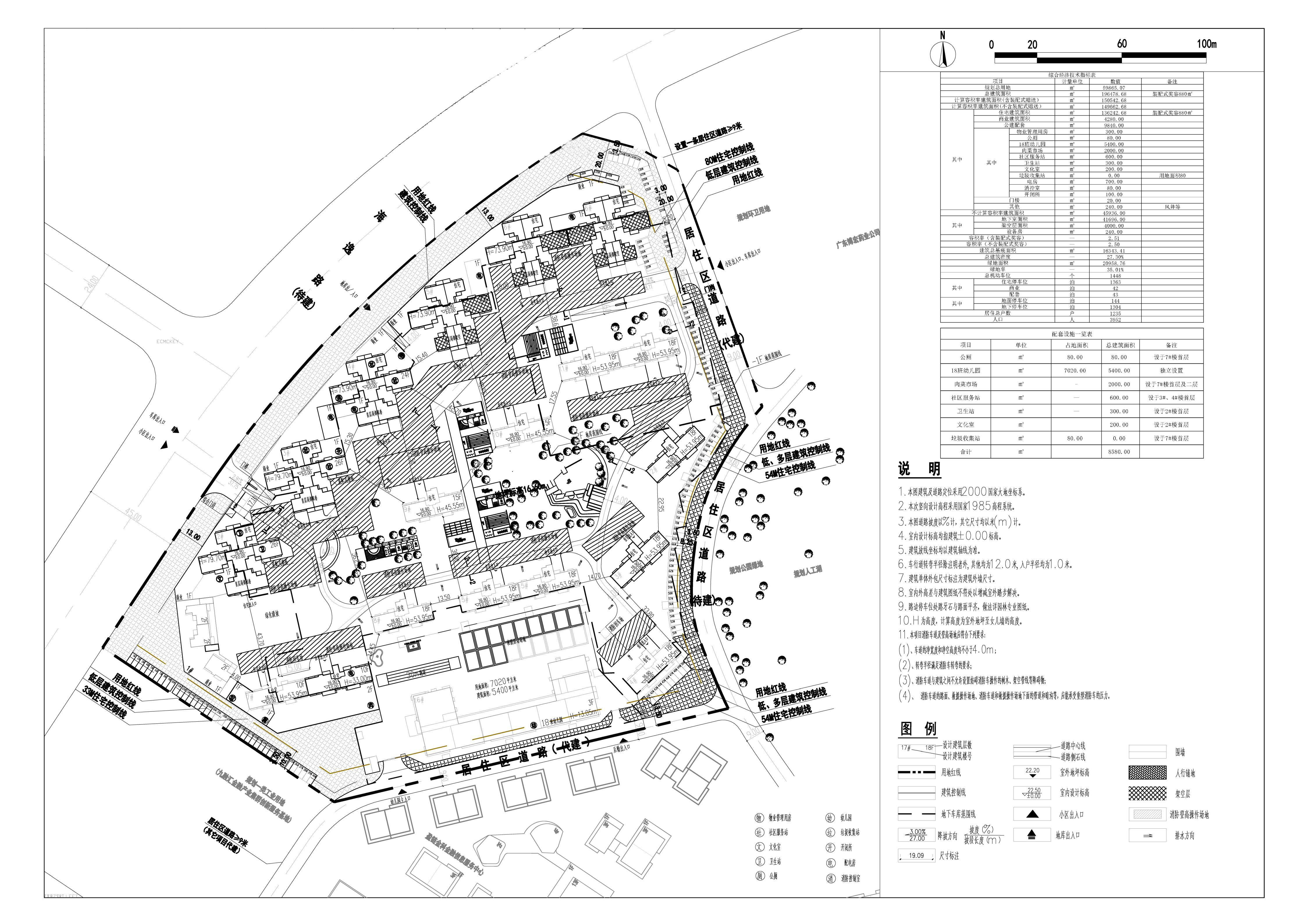 20210826-清遠華南聲谷90畝報建總圖（單體數(shù)據(jù)）11111-報建.jpg