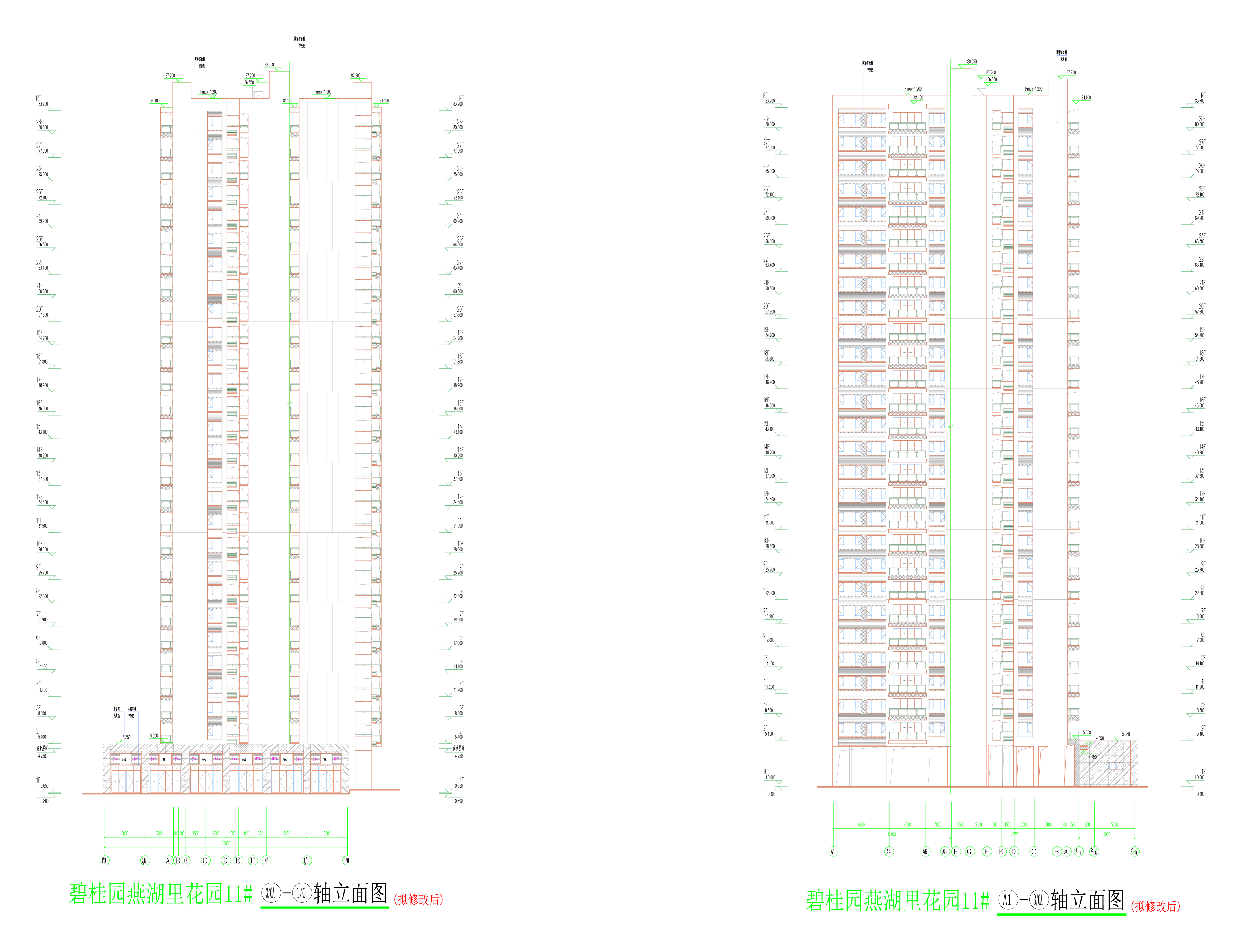 11#樓(擬修改后)立面圖3_02.jpg