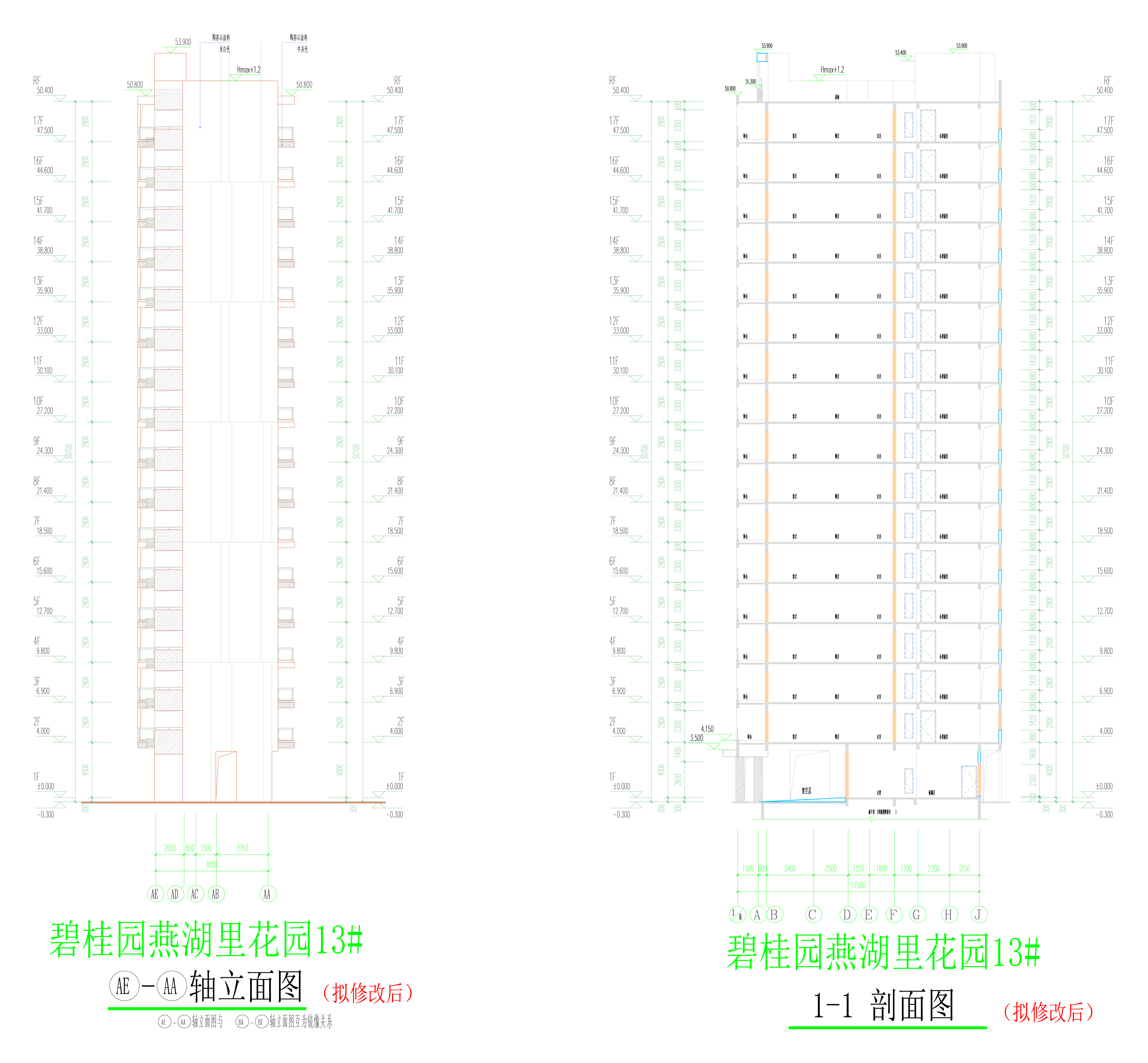 13#樓(擬修改后)立面圖3_03.jpg