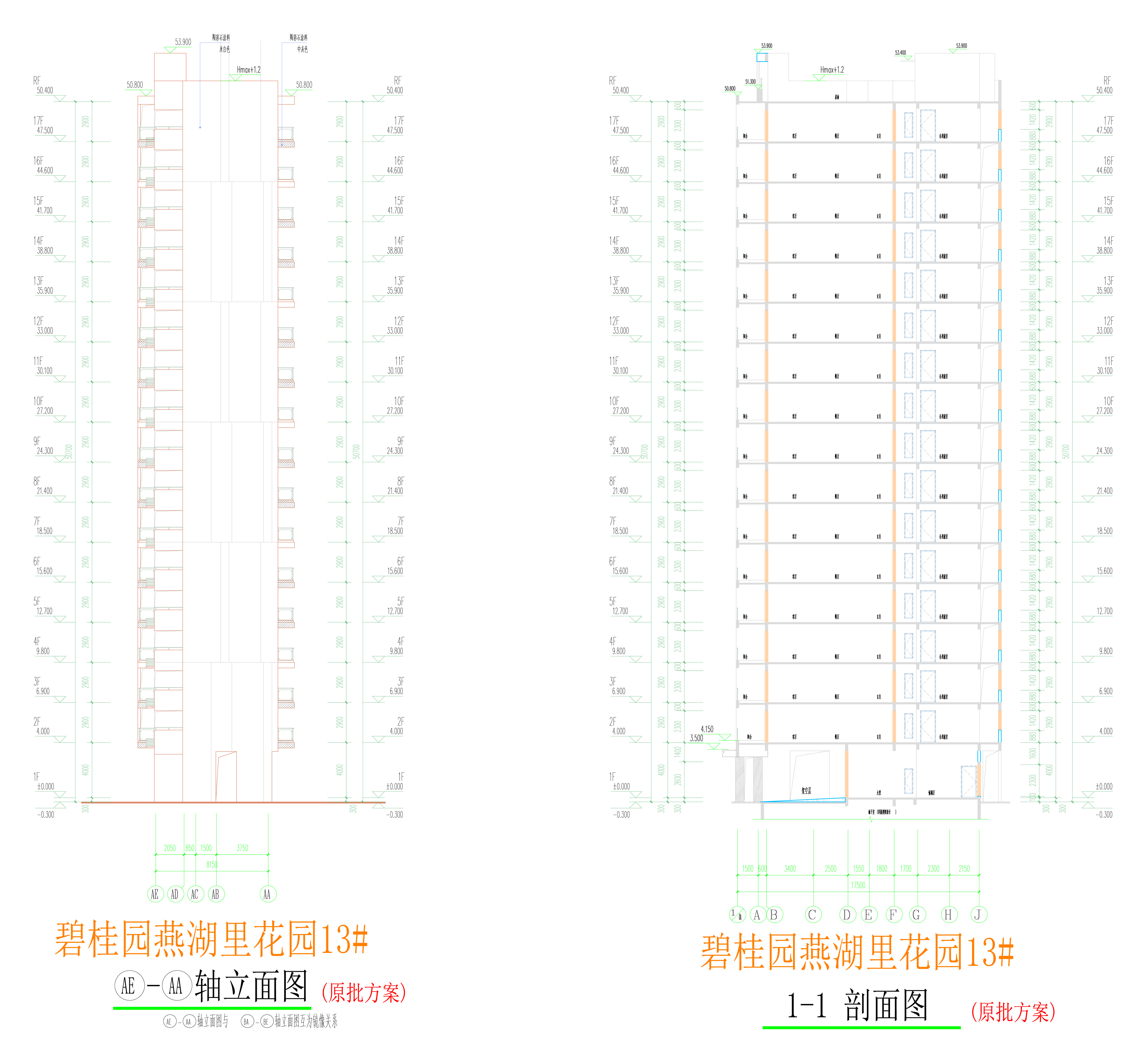 13#樓(原方案)立面圖3_03.jpg