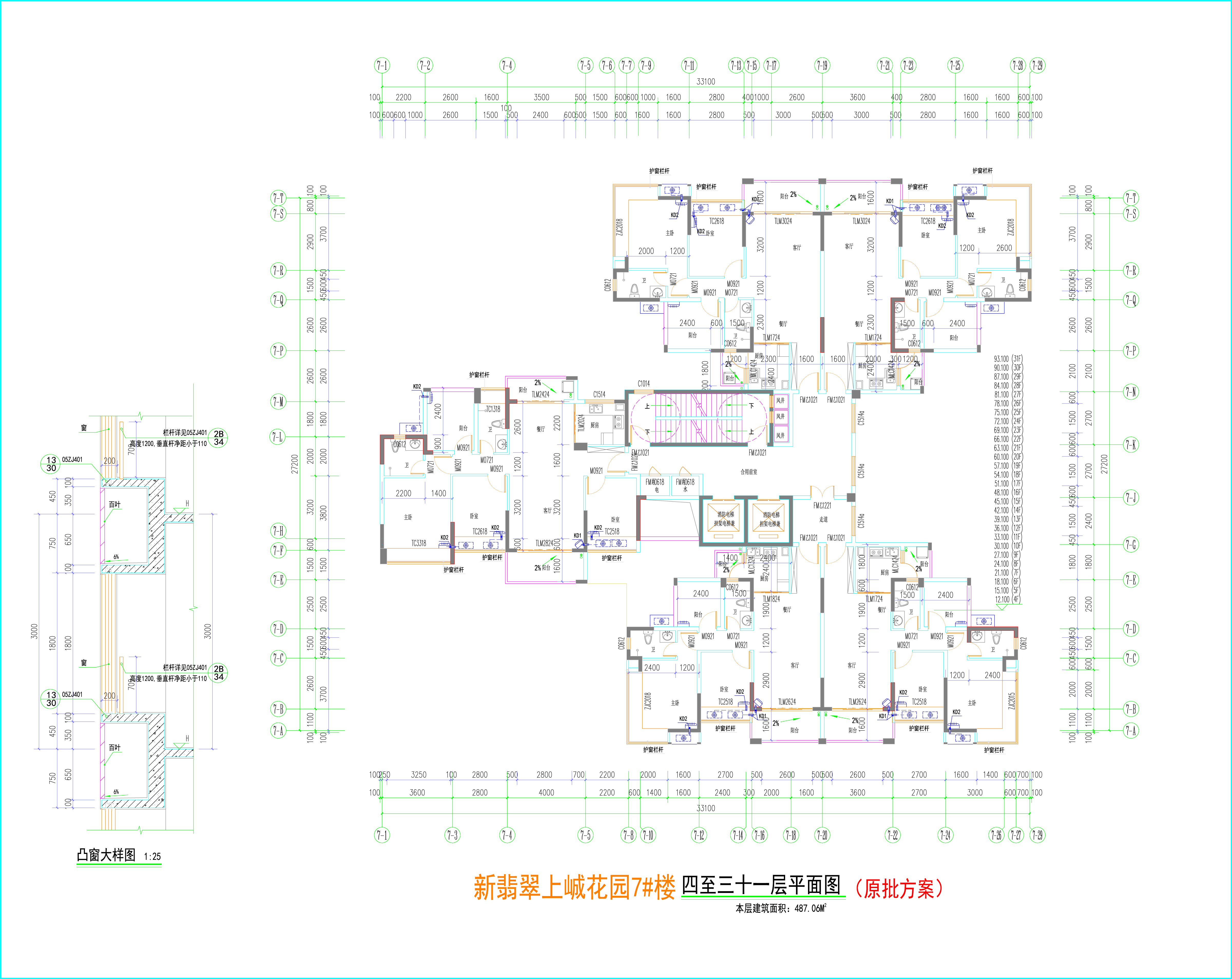 翡翠7#樓四至三十一層平面圖.jpg