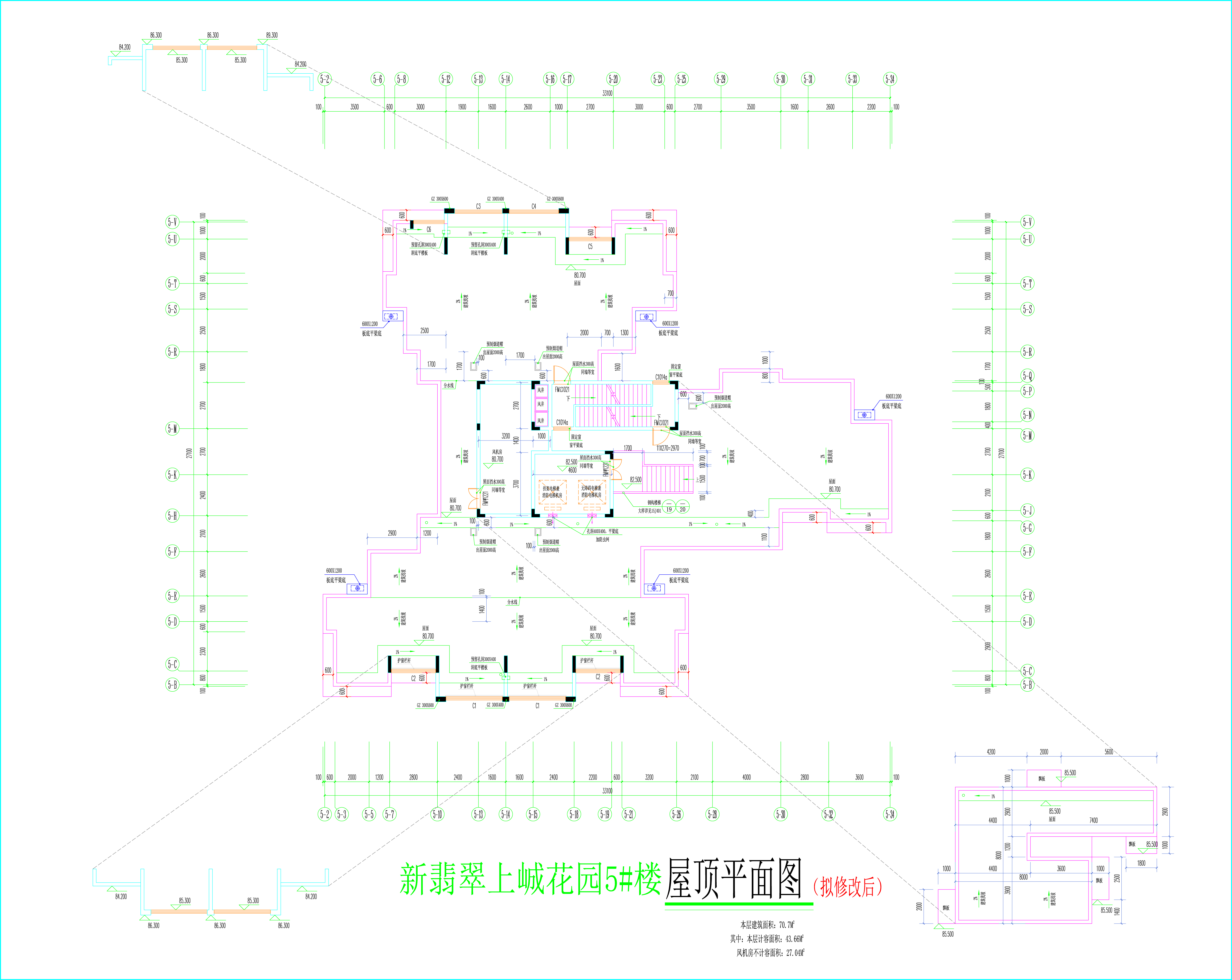 翡翠5#樓屋頂層平面圖（擬修改后）.jpg