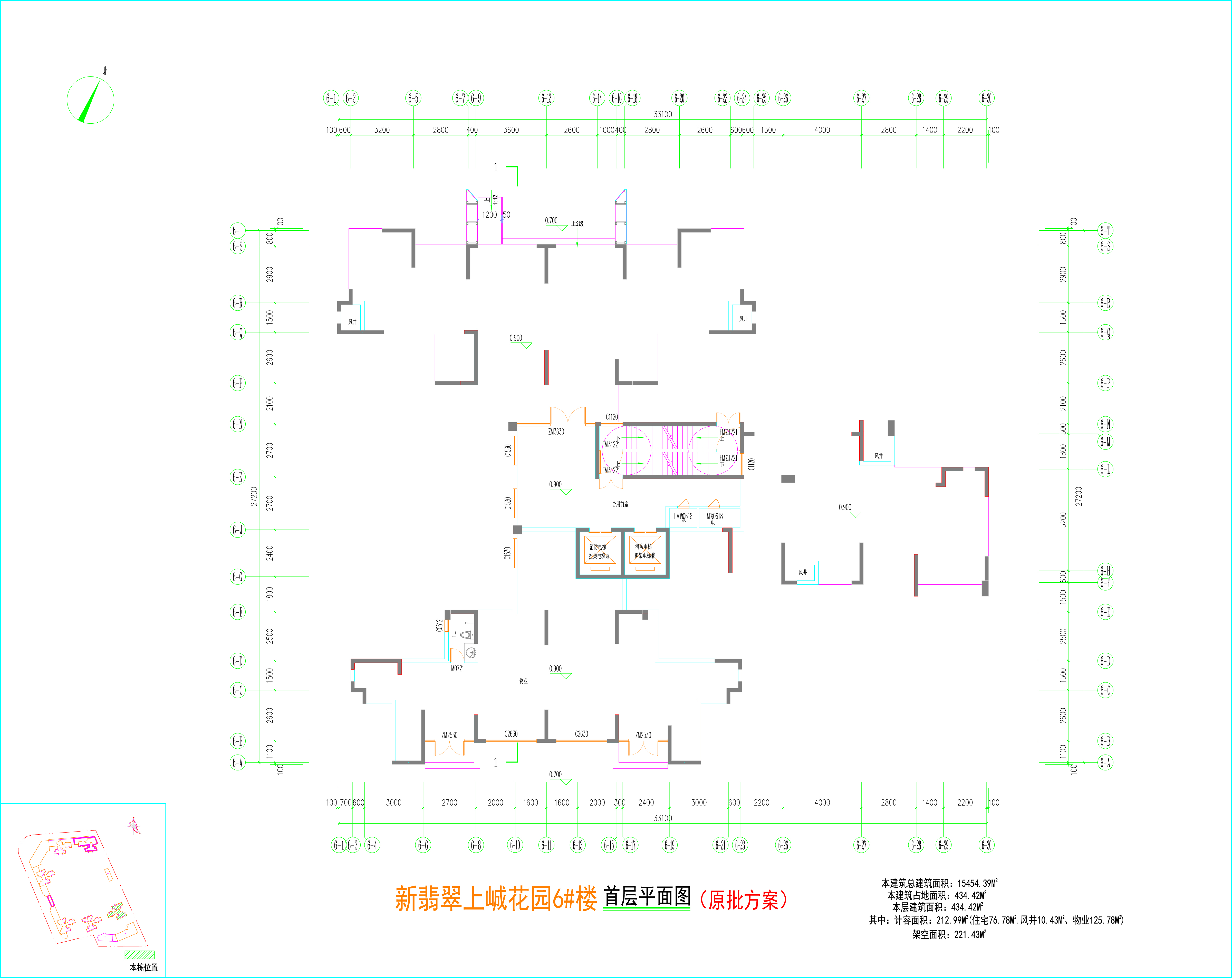 翡翠6#樓首層平面圖.jpg