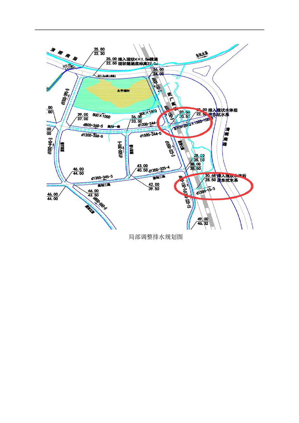 網(wǎng)頁《清遠市中心城區(qū)南部片區(qū)控制性詳細規(guī)劃整合（吊簡單元）局部調(diào)整》批前公示-009.jpg