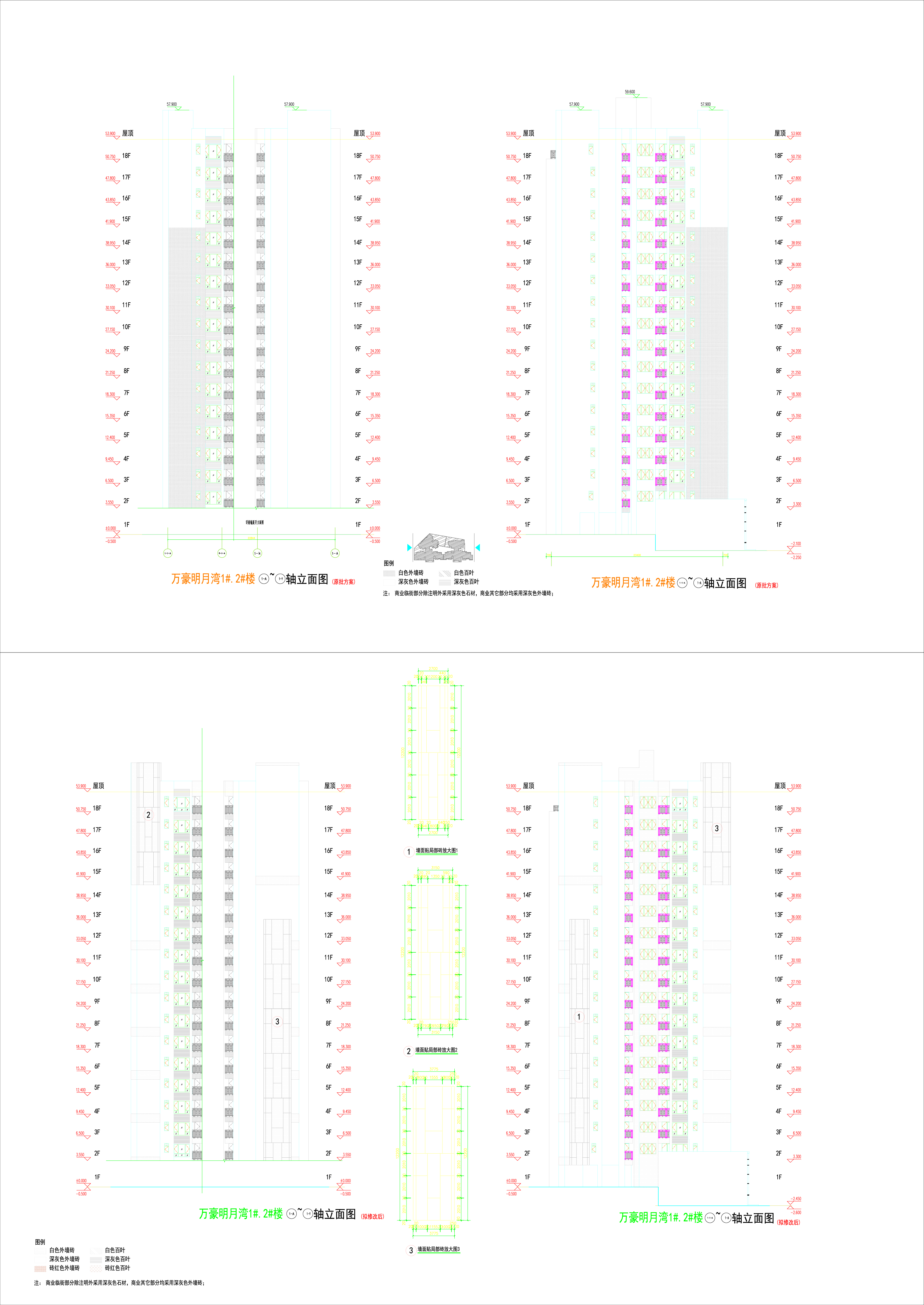 萬豪明月灣1#.2#樓立面6_06.jpg