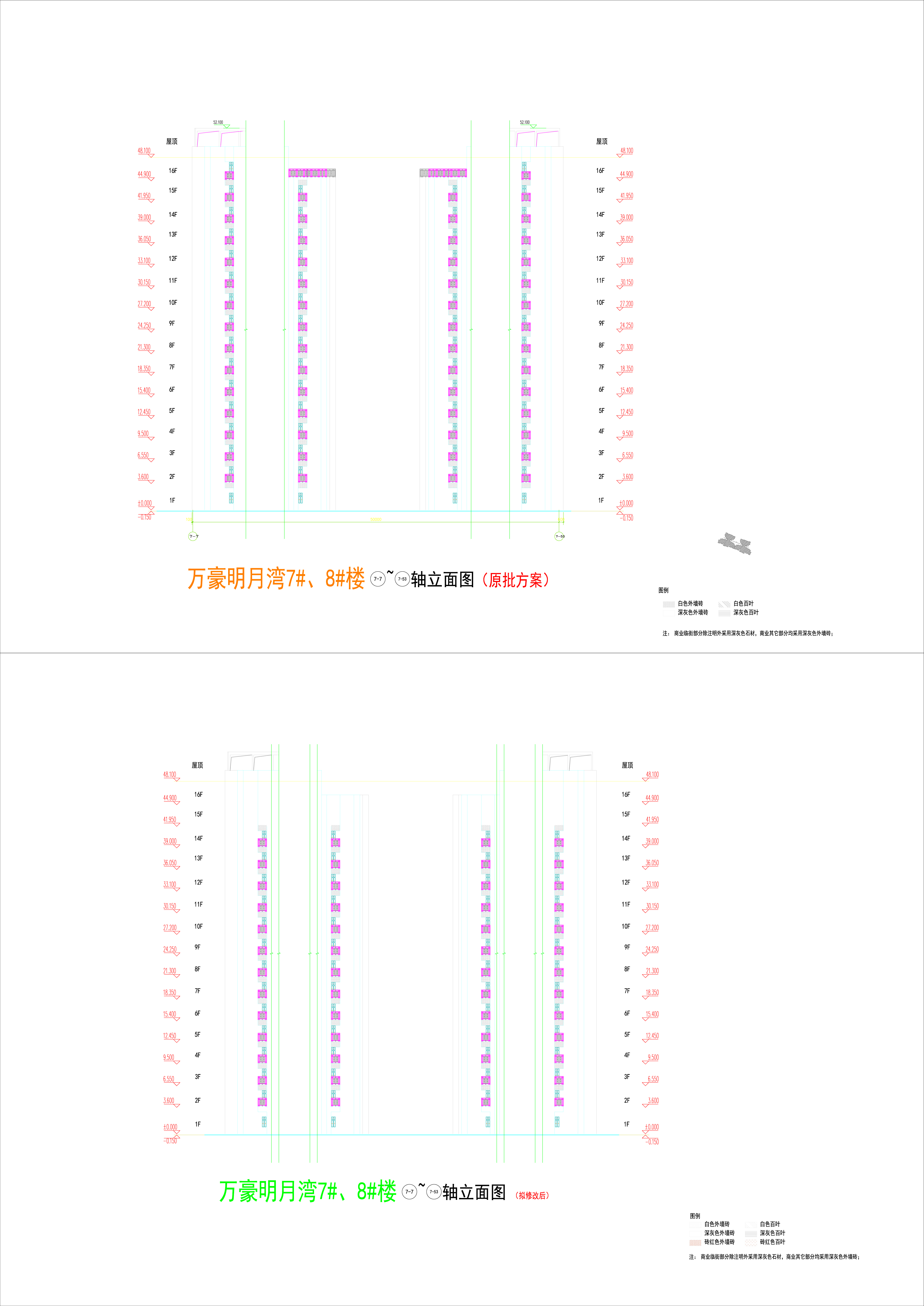 萬豪明月灣7#.8#樓立面6_06.jpg