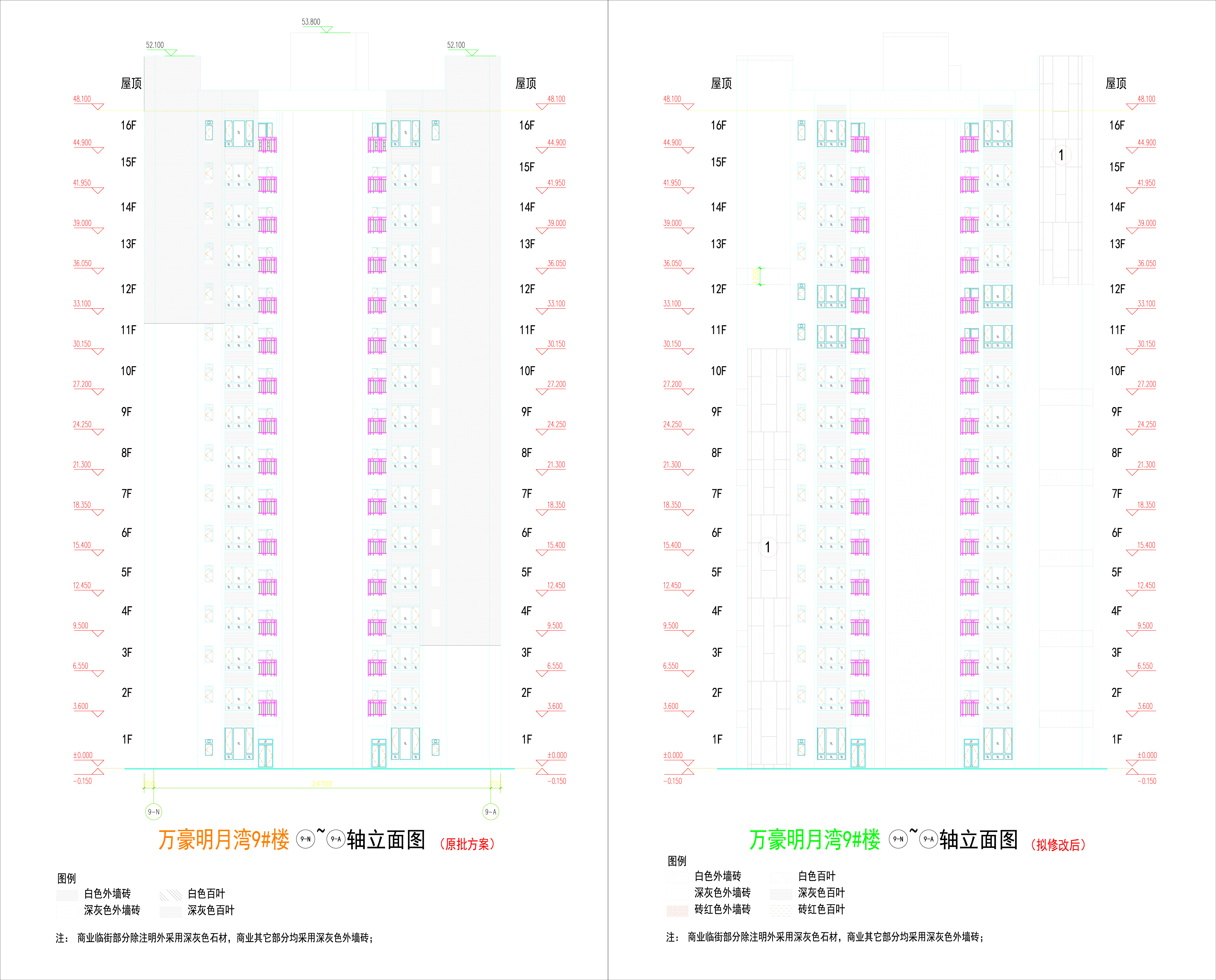 萬豪明月灣9#樓立面4_04.jpg