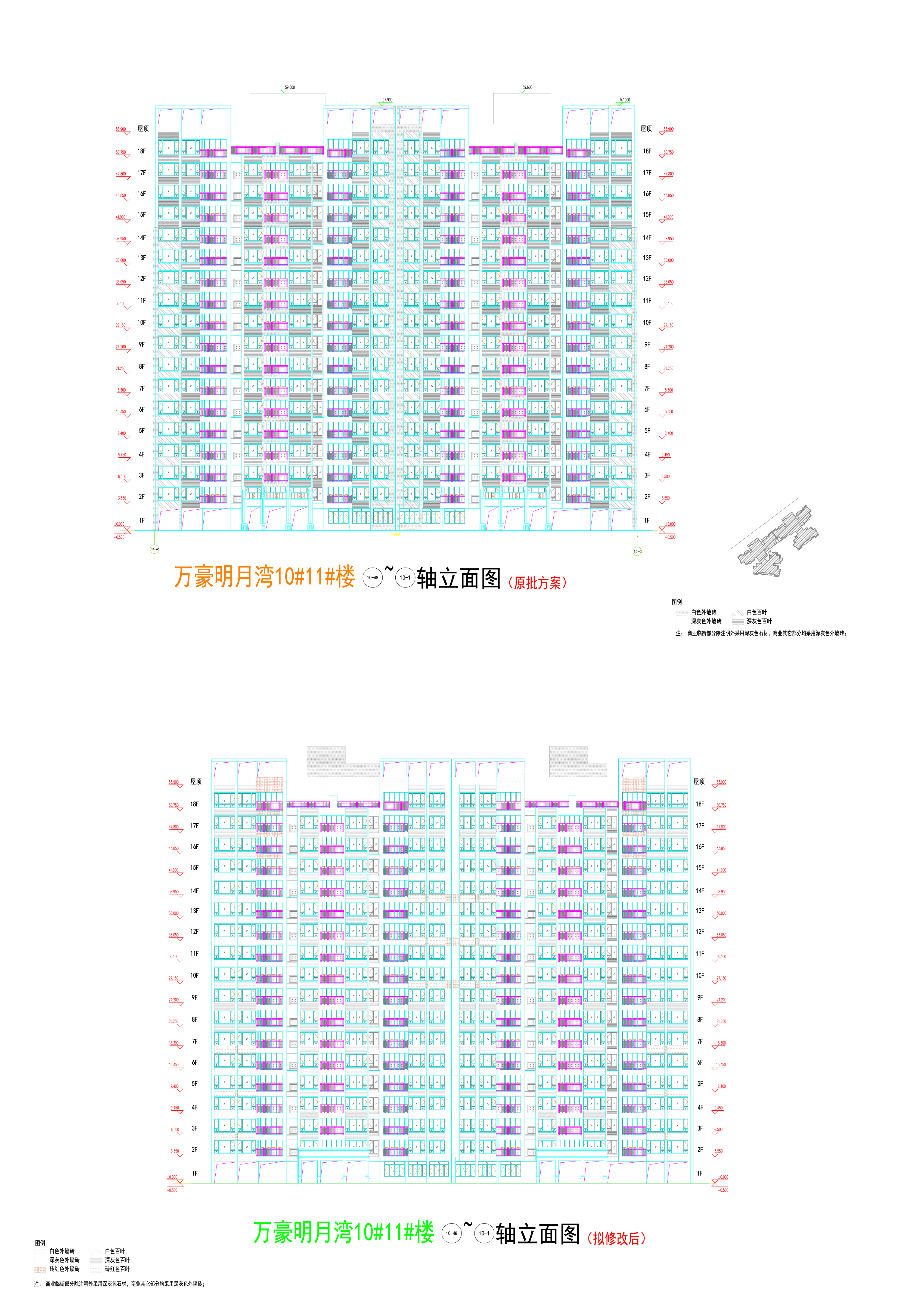 萬豪明月灣10#.11#樓立面6_03.jpg