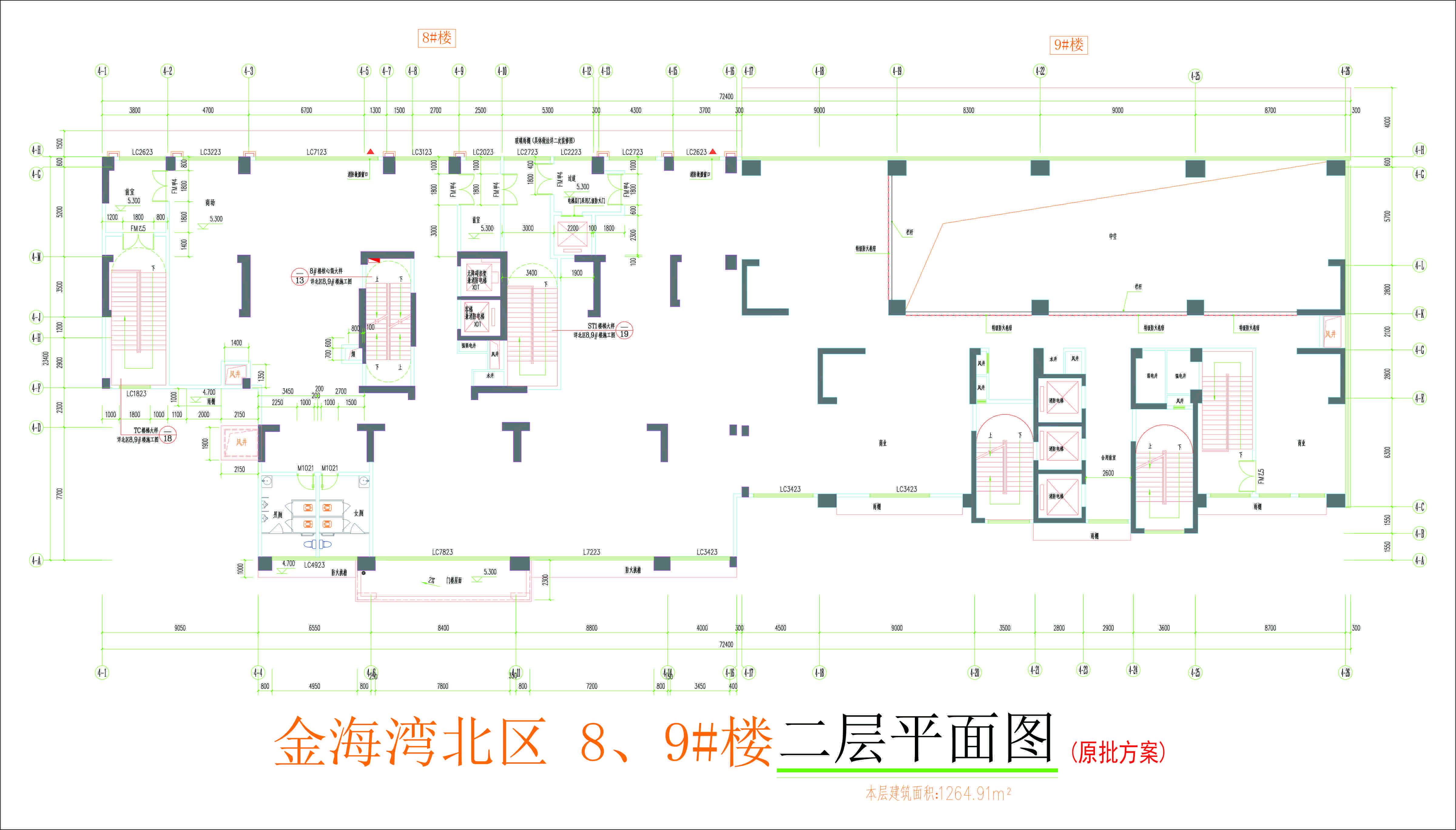 金海灣北區(qū)8、9#樓二層平面圖.jpg