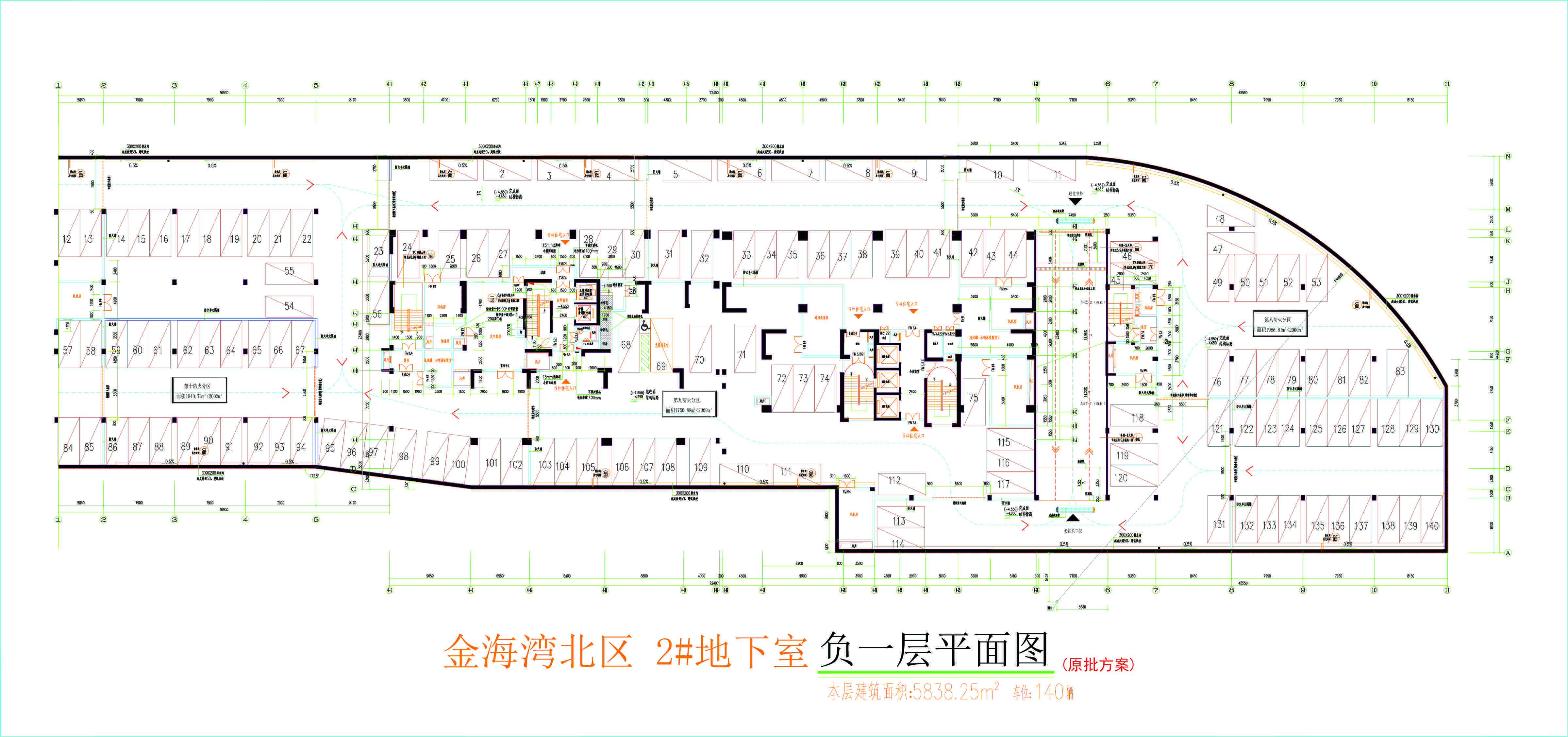 北區(qū)2#地下室負一層平面圖.jpg