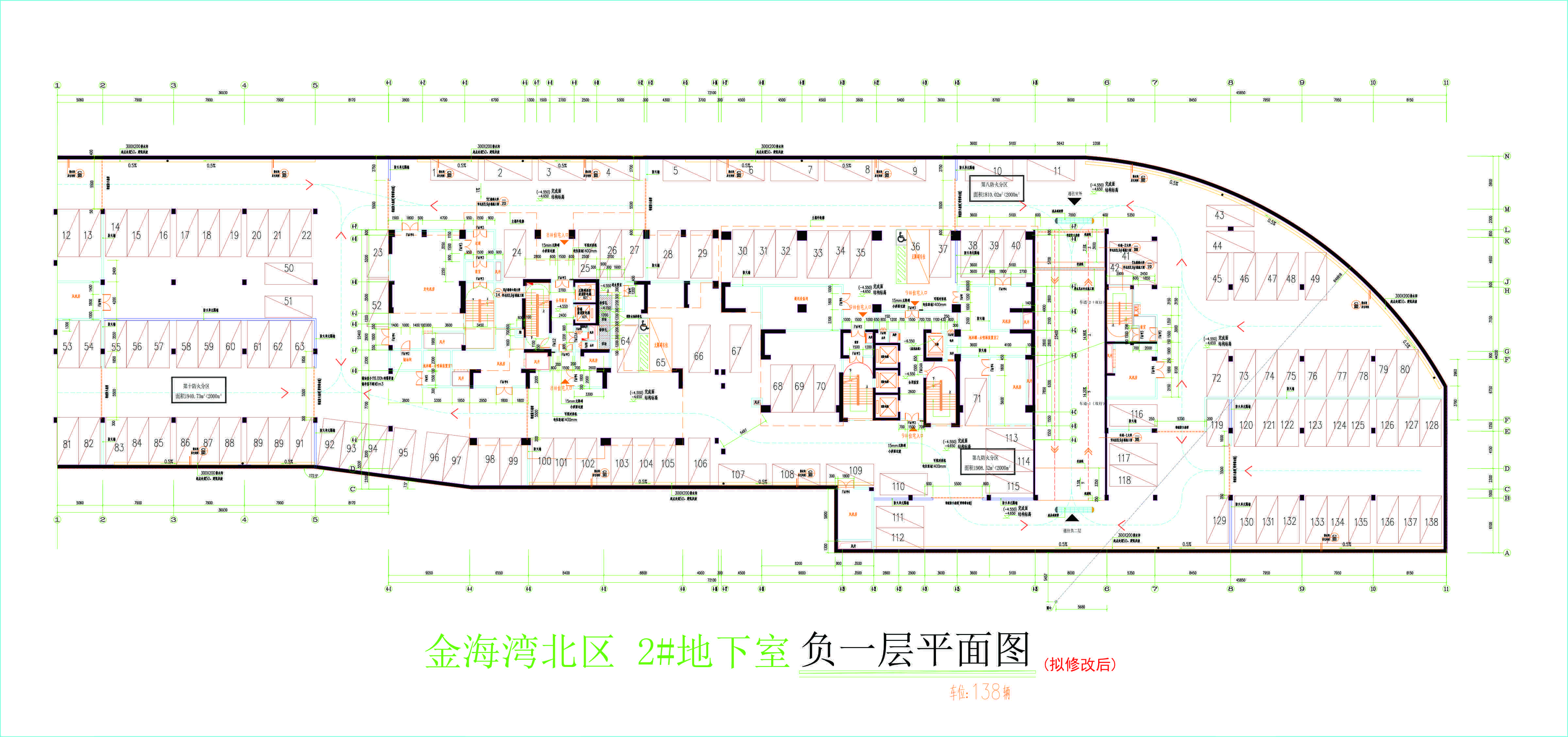 北區(qū)2#地下室負一層平面圖（擬修改后）.jpg