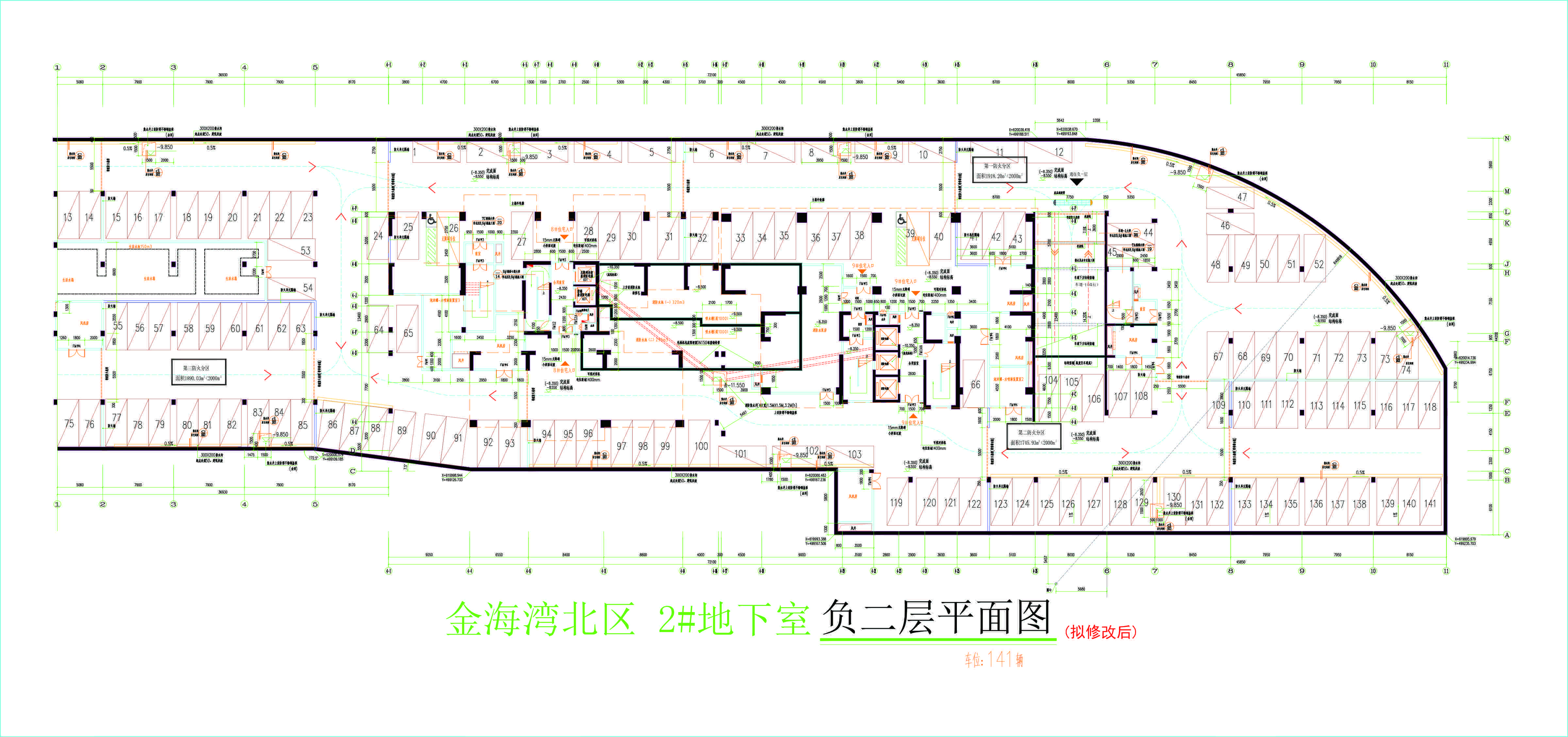 北區(qū)2#地下室負二層平面圖（擬修改后）.jpg