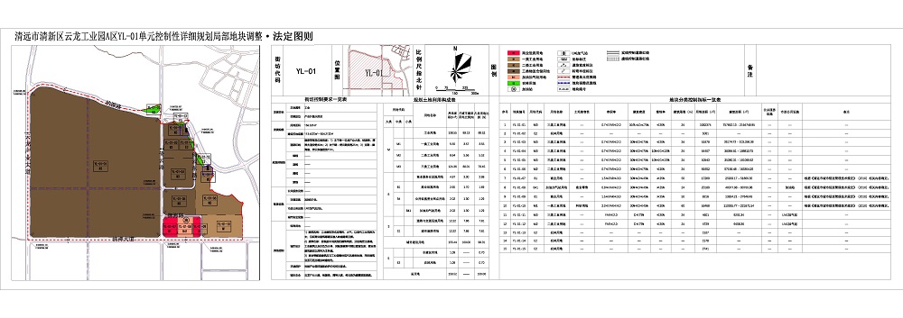 法定圖則--s.jpg