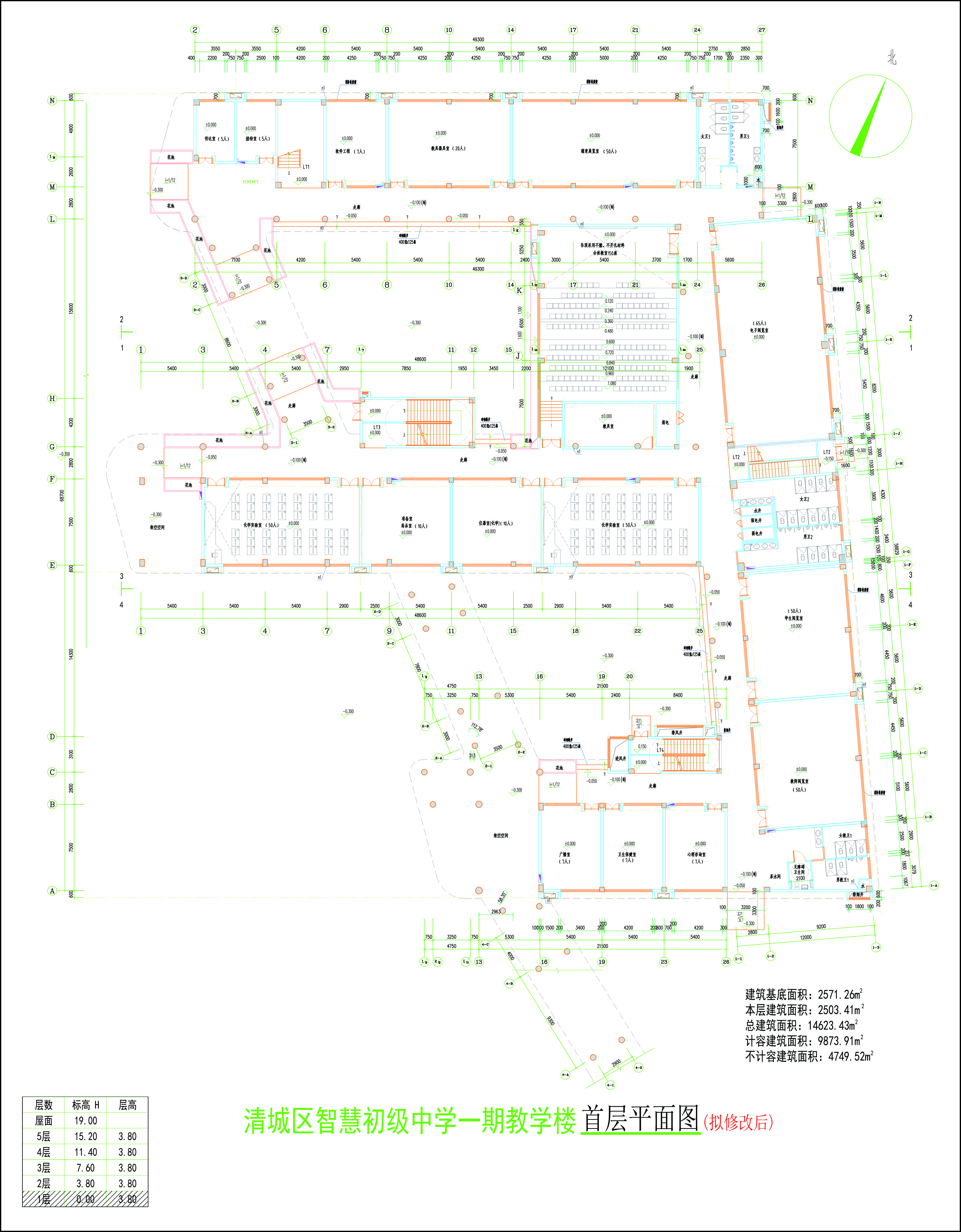 教學樓首層平面圖（擬修改后）.jpg