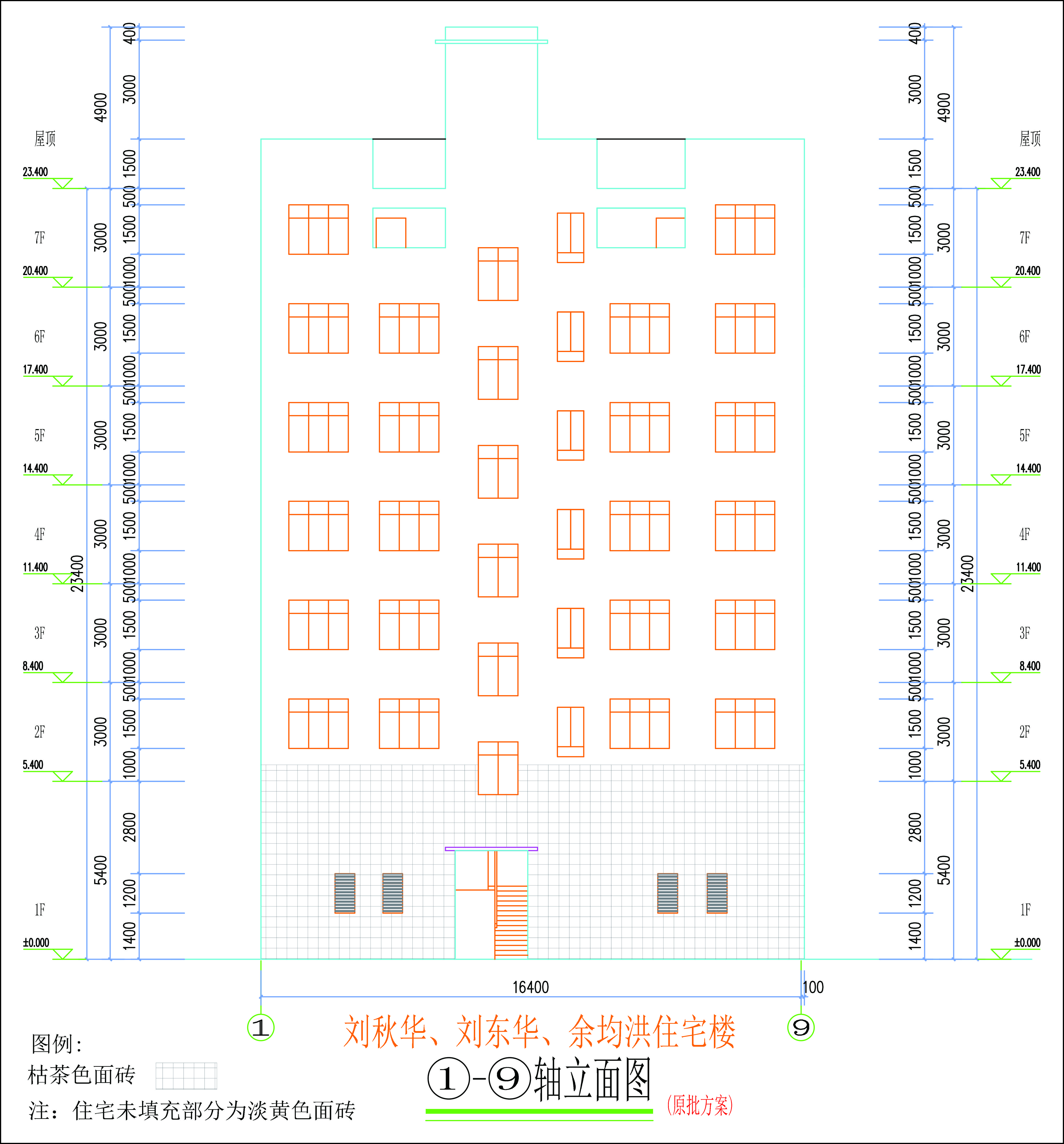 劉秋華、劉東華、余均洪單體立面擬修改前-L.jpg