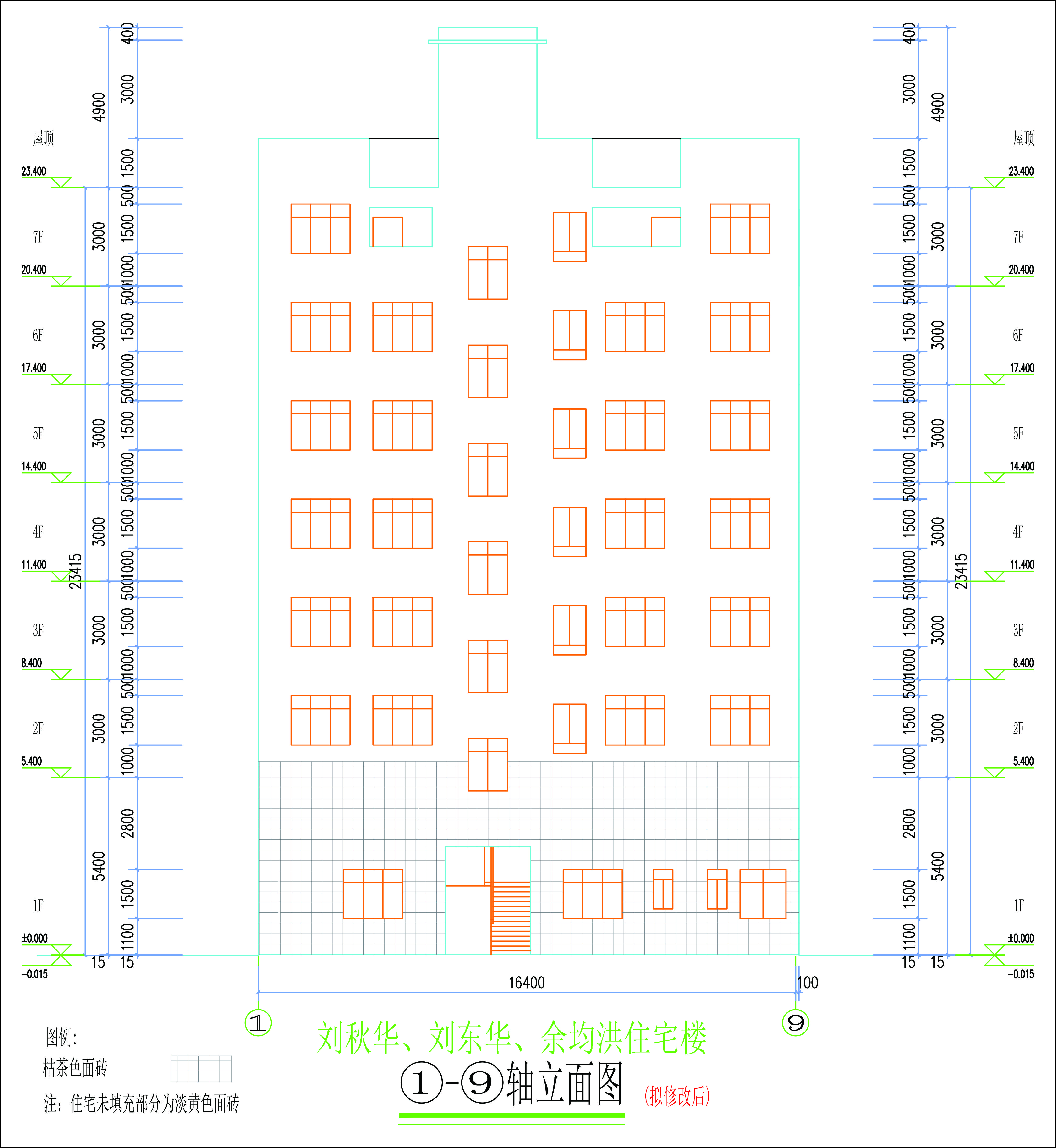 劉秋華、劉東華、余均洪單體-擬修改立面圖-L.jpg