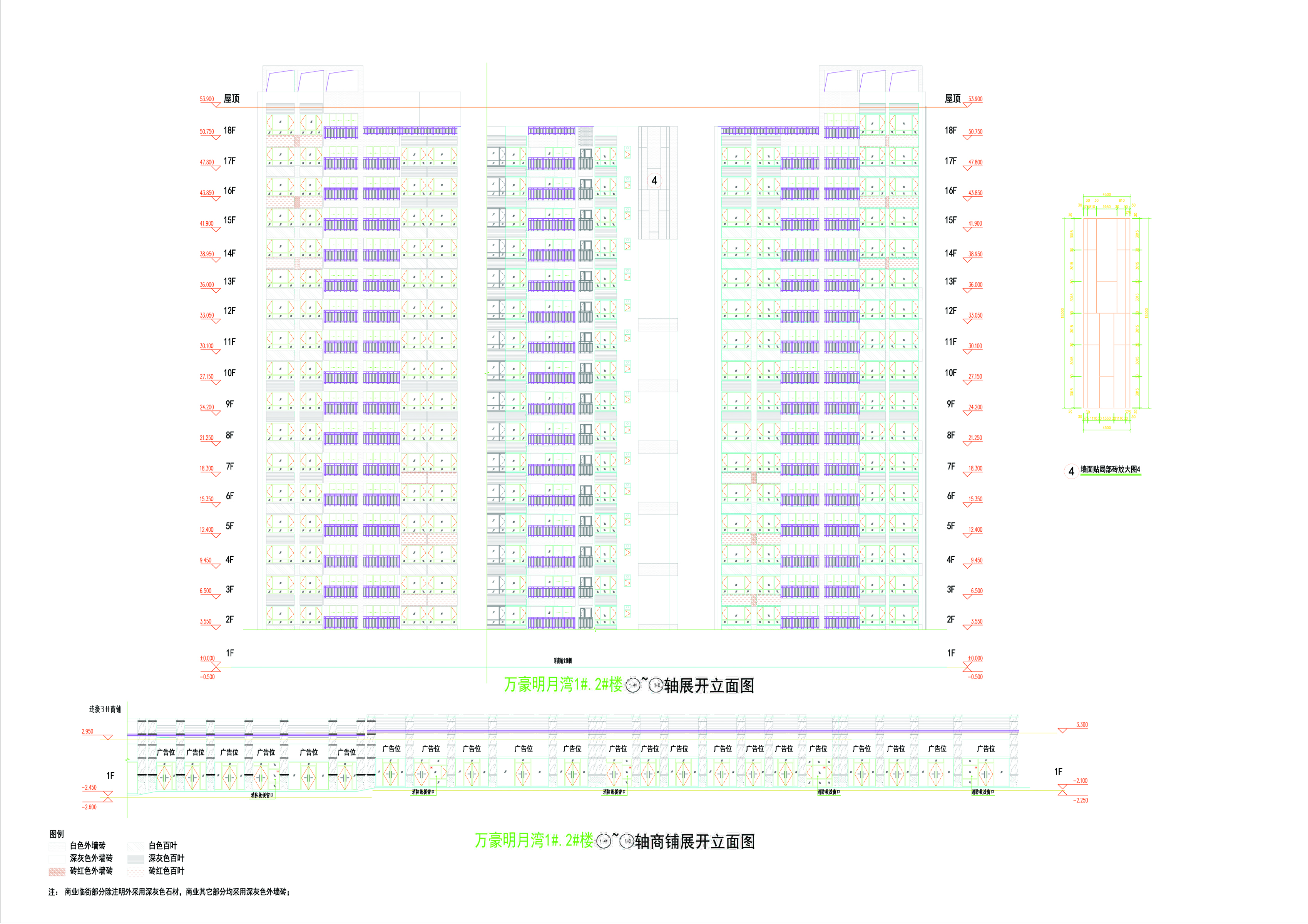 萬(wàn)豪明月灣1#.2#樓立面6_03.jpg