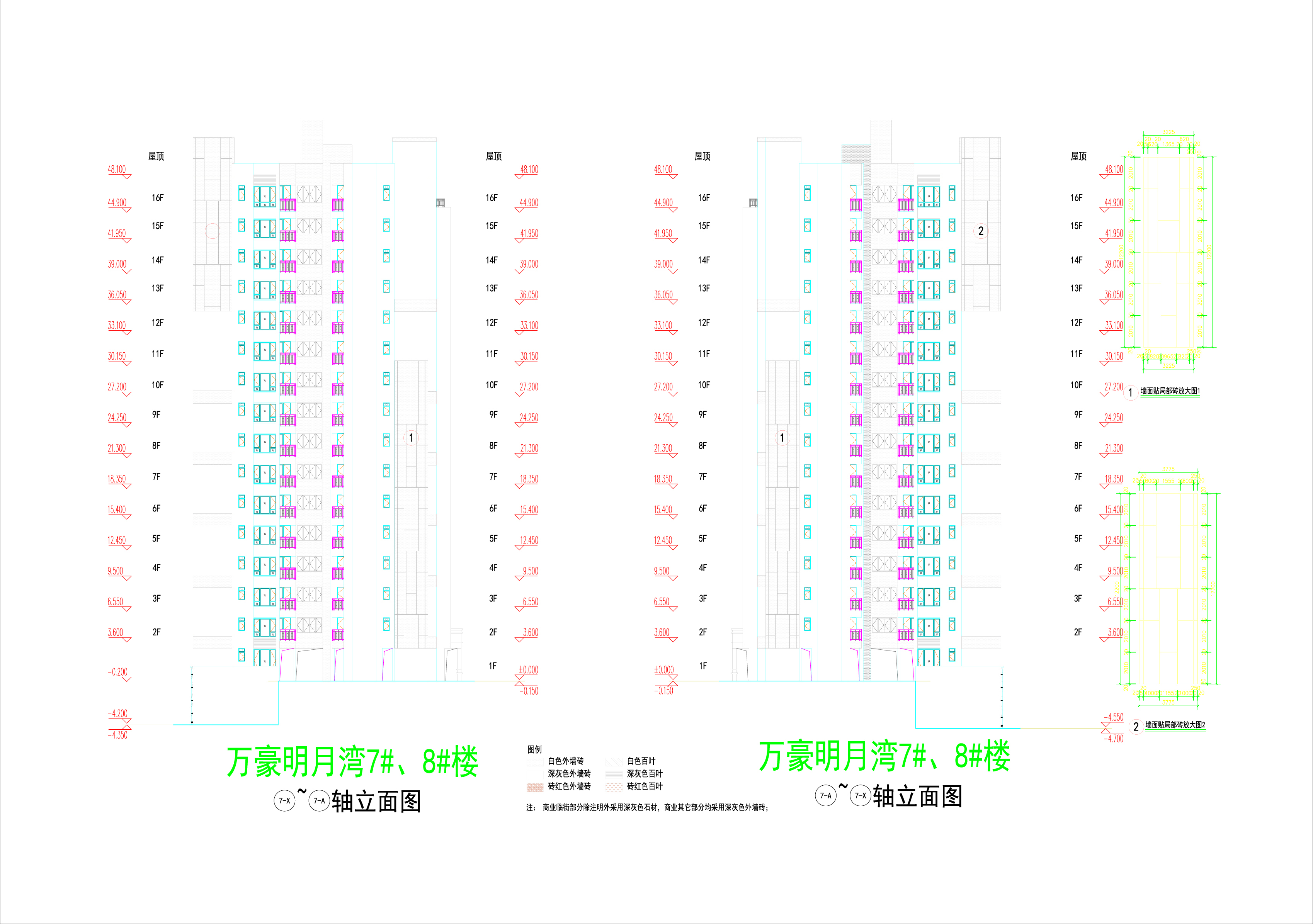 萬(wàn)豪明月灣7#.8#樓立面6_02.jpg