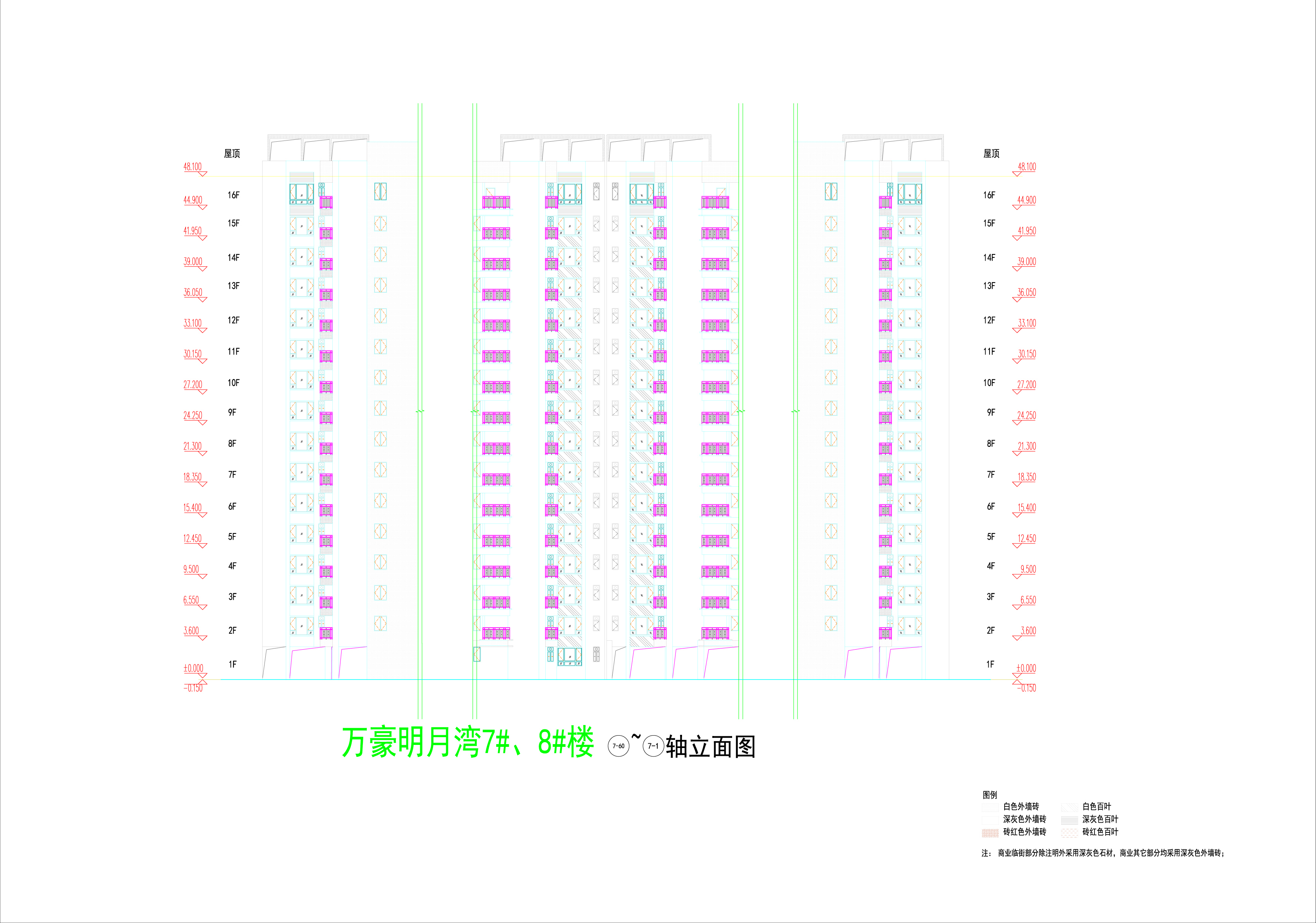 萬(wàn)豪明月灣7#.8#樓立面6_05.jpg