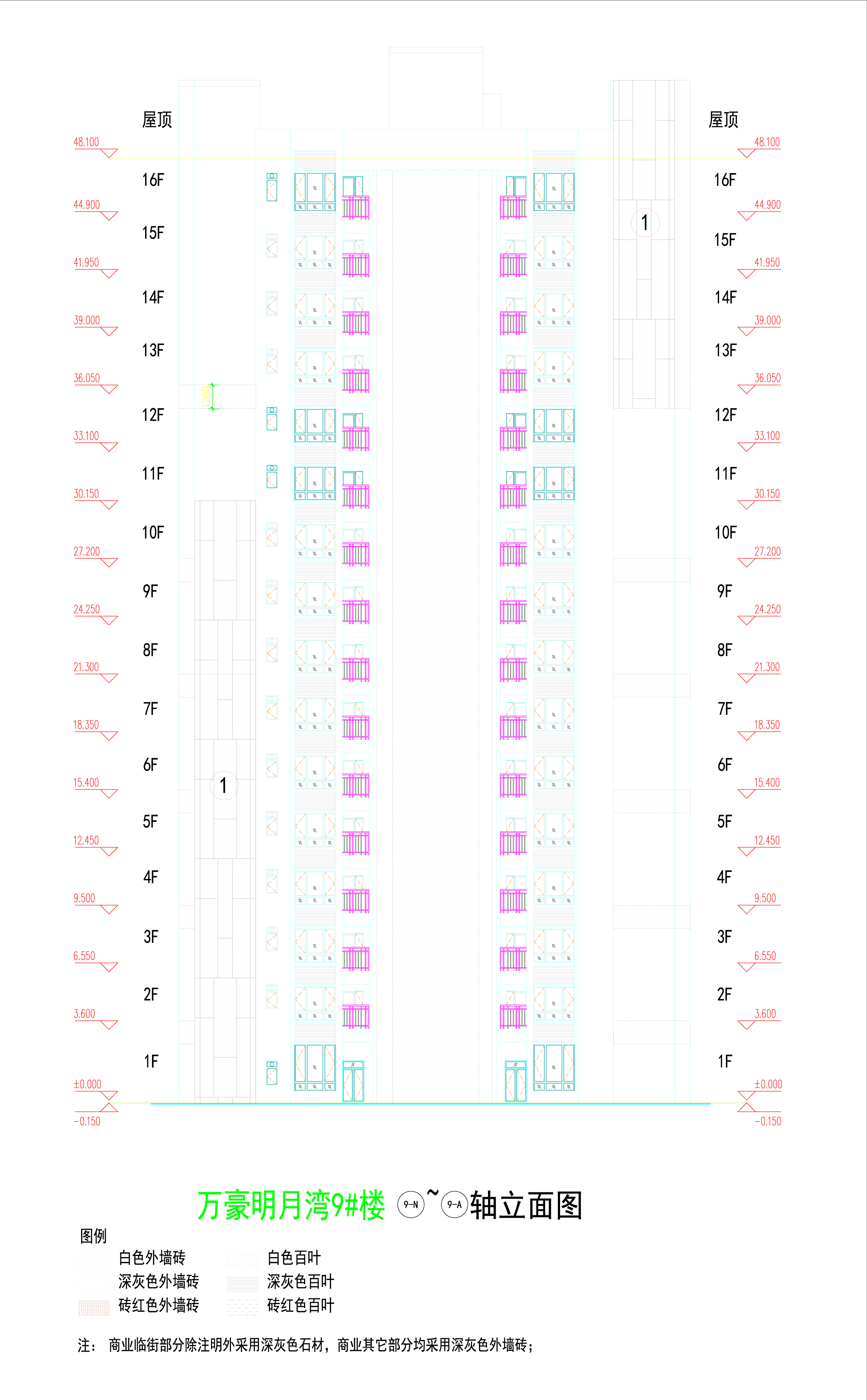 萬(wàn)豪明月灣9#樓立面4_04.jpg
