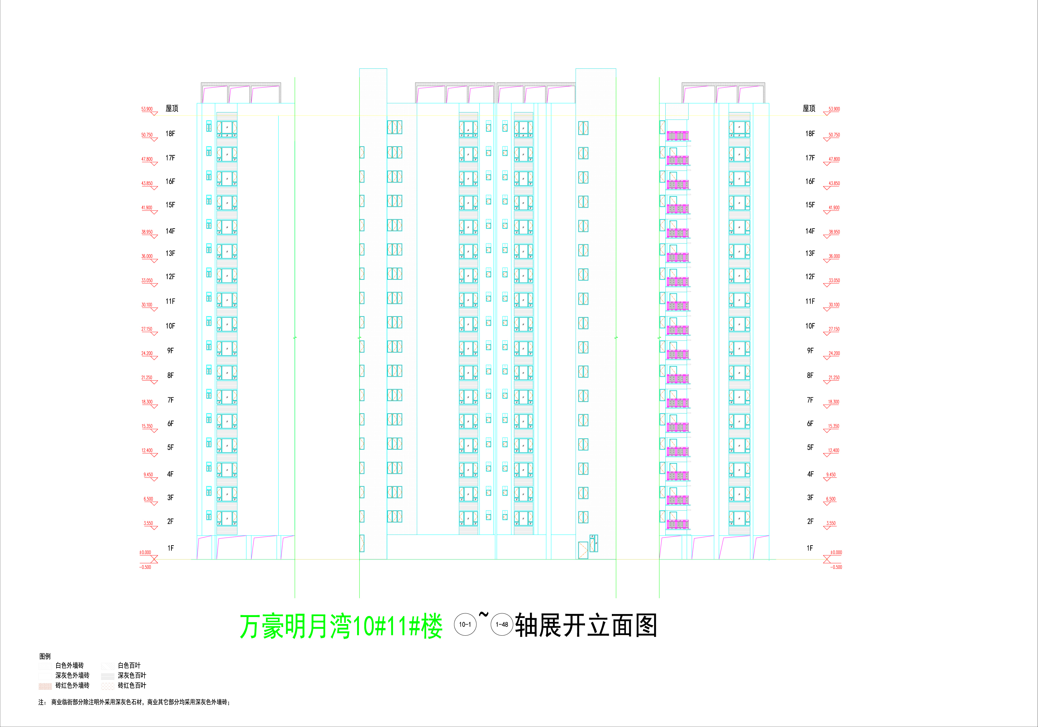 萬(wàn)豪明月灣10#.11#樓立面6_01.jpg