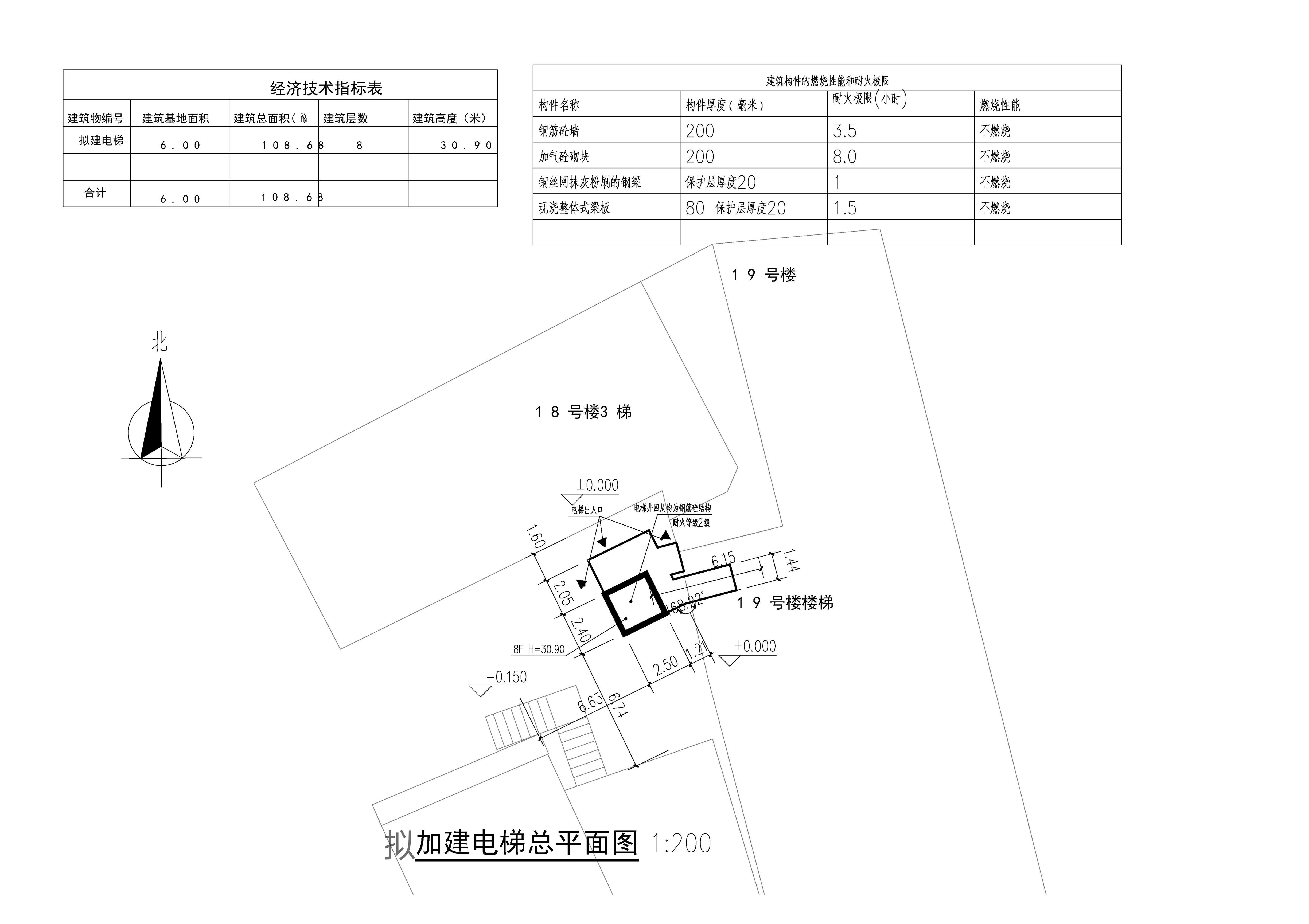 00朝陽(yáng)花苑18，19號(hào)加裝電梯總平面圖_t3-模型01.jpg