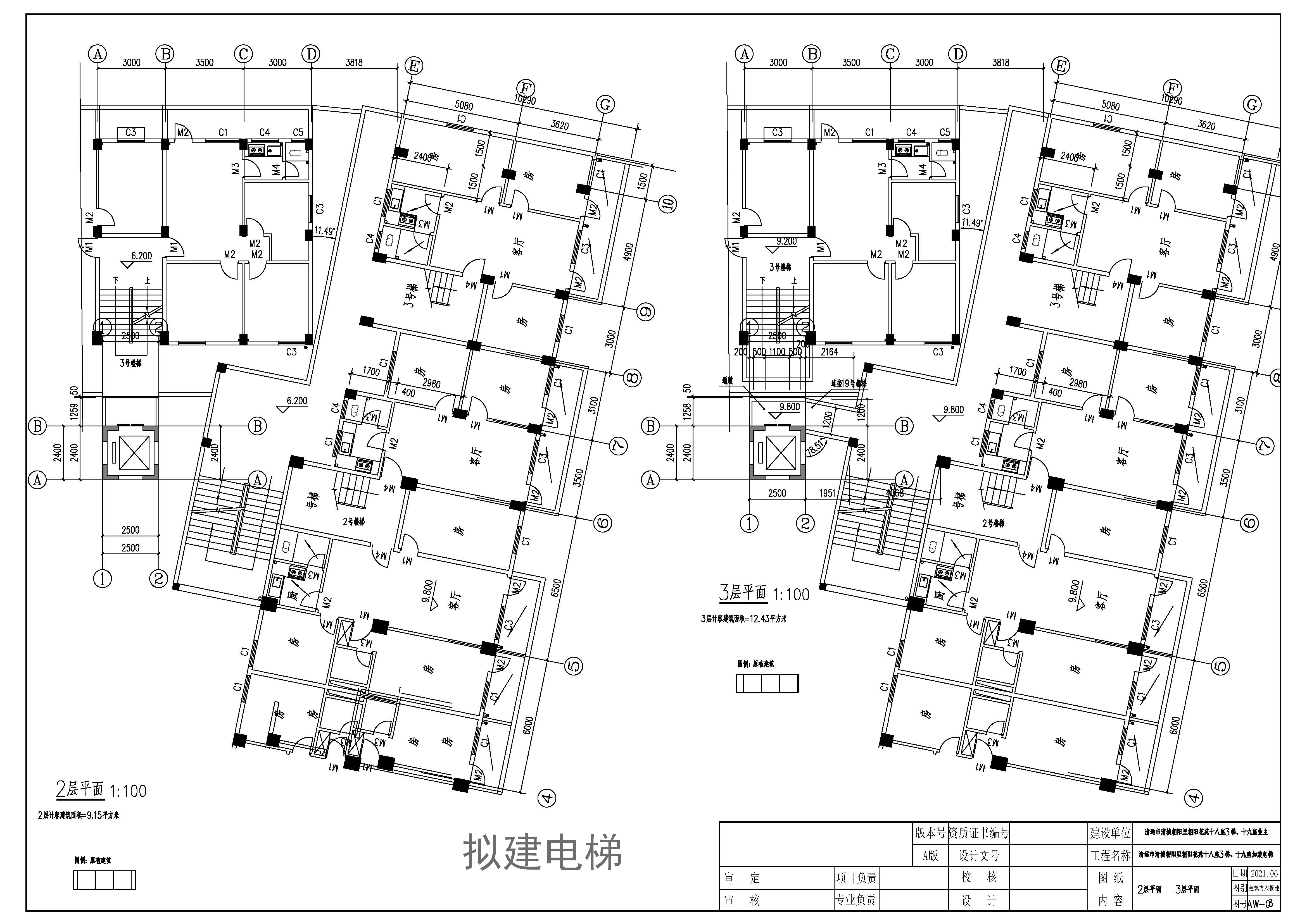 02朝陽(yáng)花苑18-19號(hào)樓加裝電梯建筑圖二、三層_看圖王.jpg