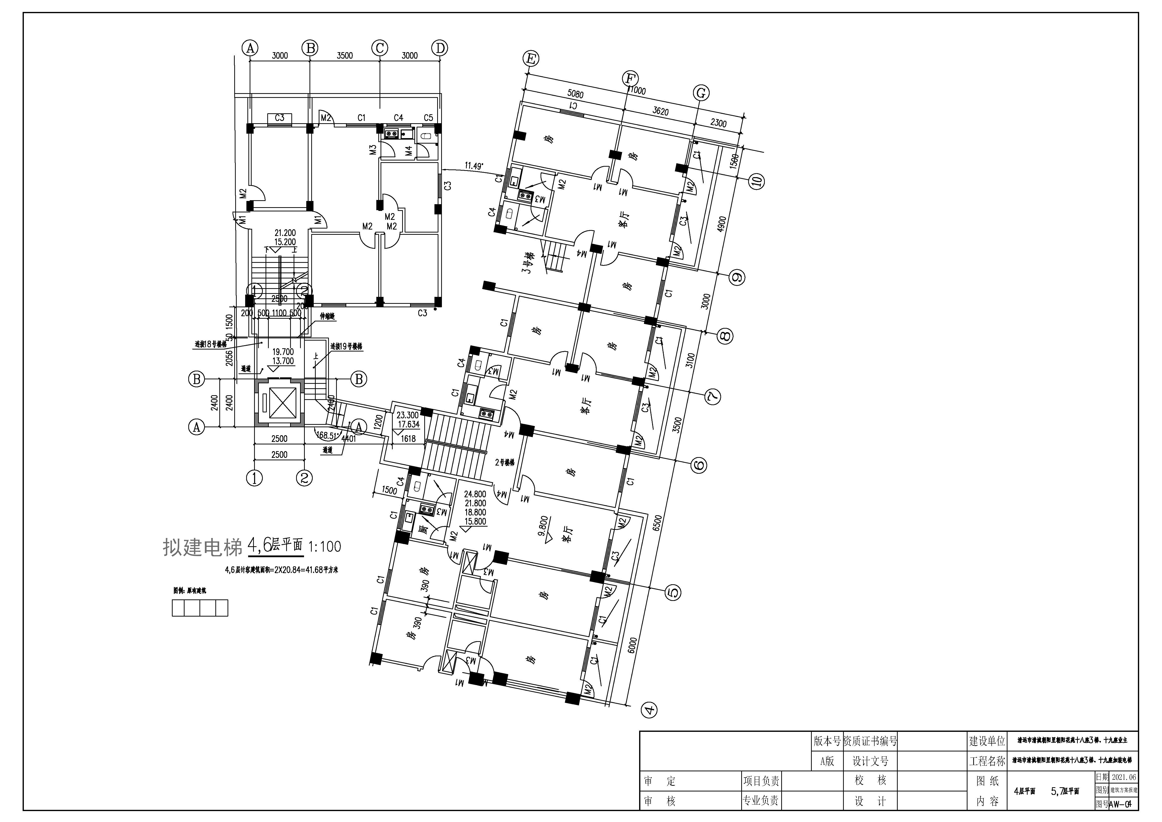 03朝陽(yáng)花苑18-19號(hào)樓加裝電梯建筑圖4-6_看圖王.jpg