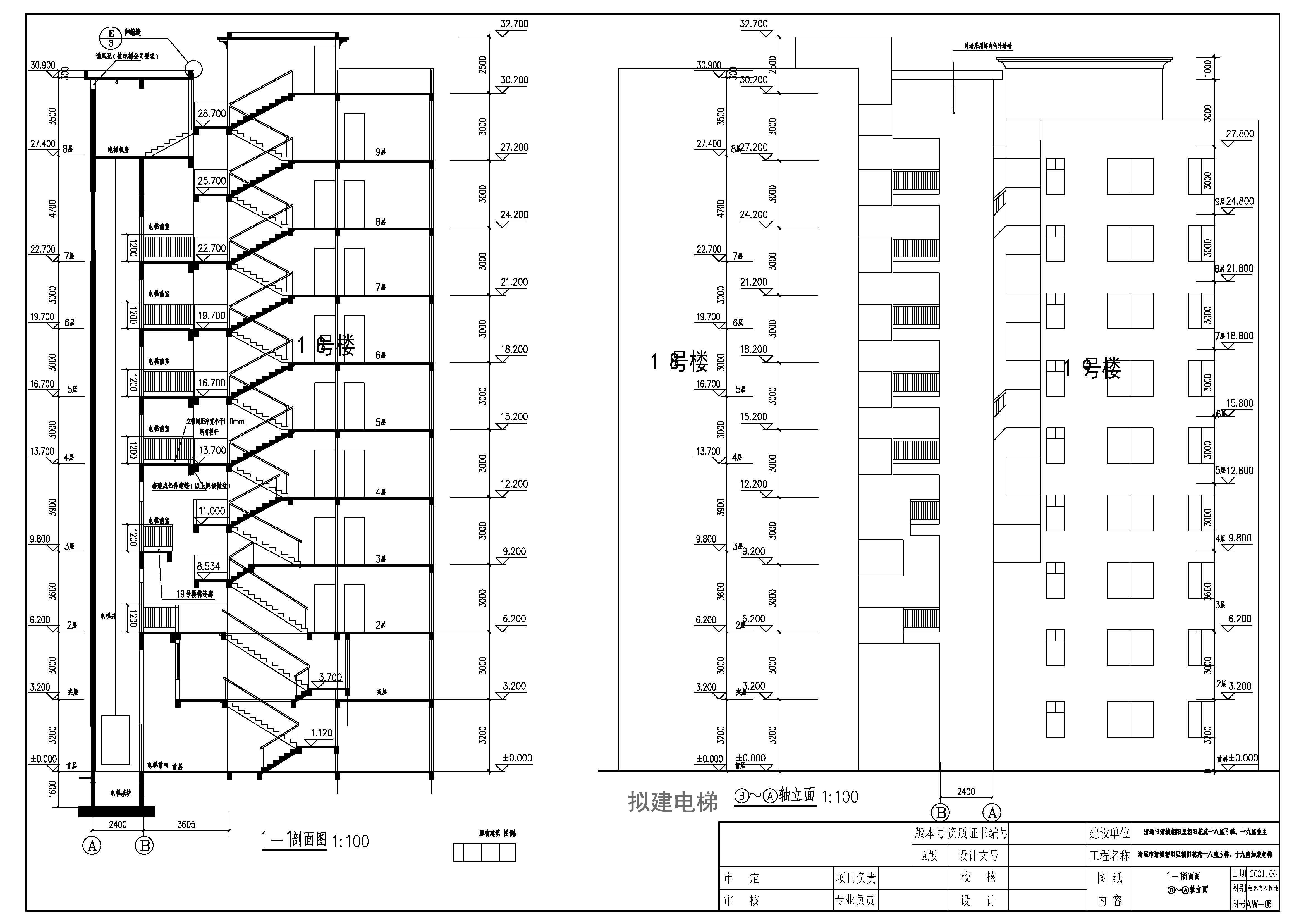 05朝陽(yáng)花苑18-19號(hào)樓加裝電梯建筑圖_立面l_看圖王.jpg