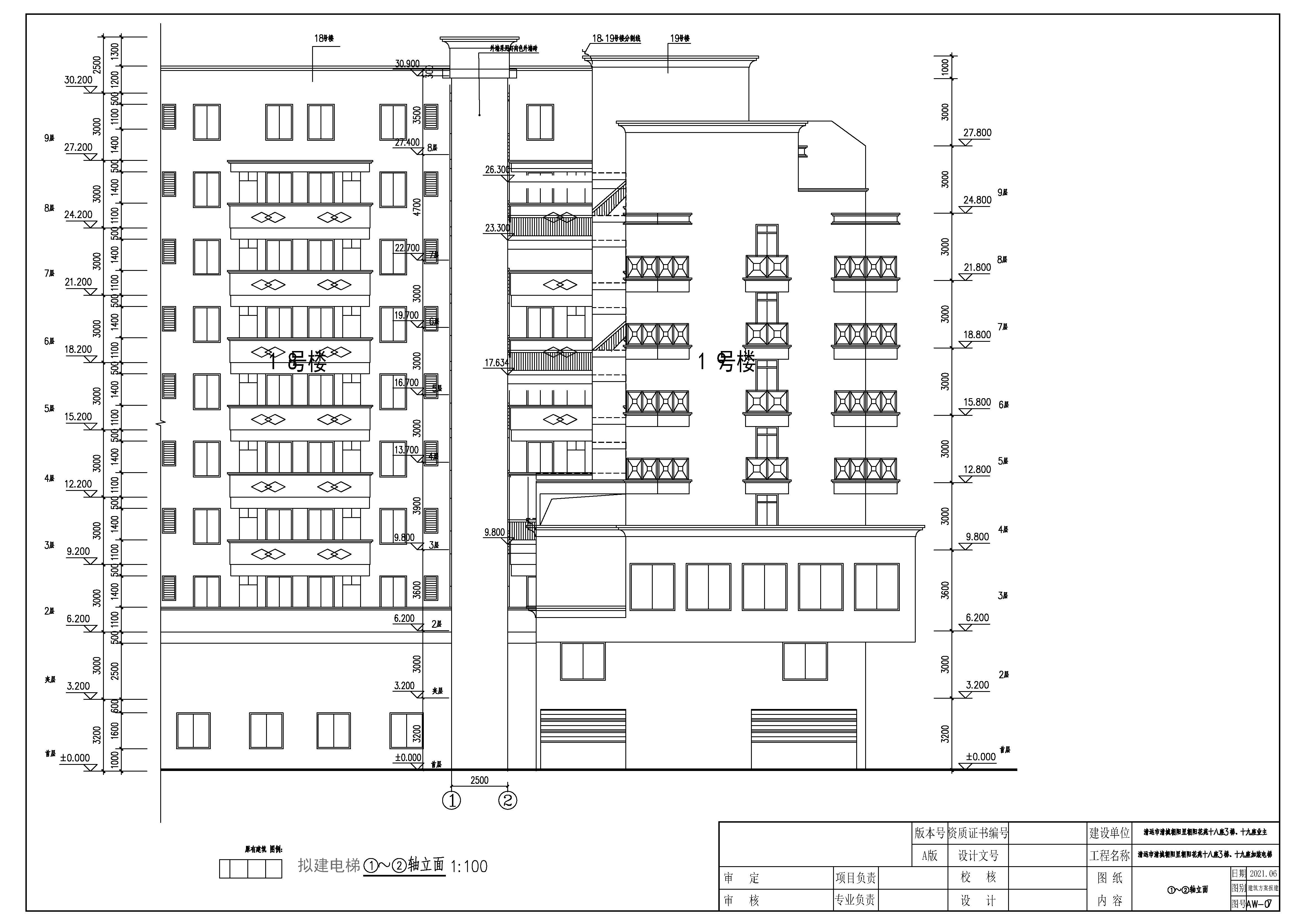 06朝陽(yáng)花苑18-19號(hào)樓加裝電梯建筑圖立面01_看圖王.jpg