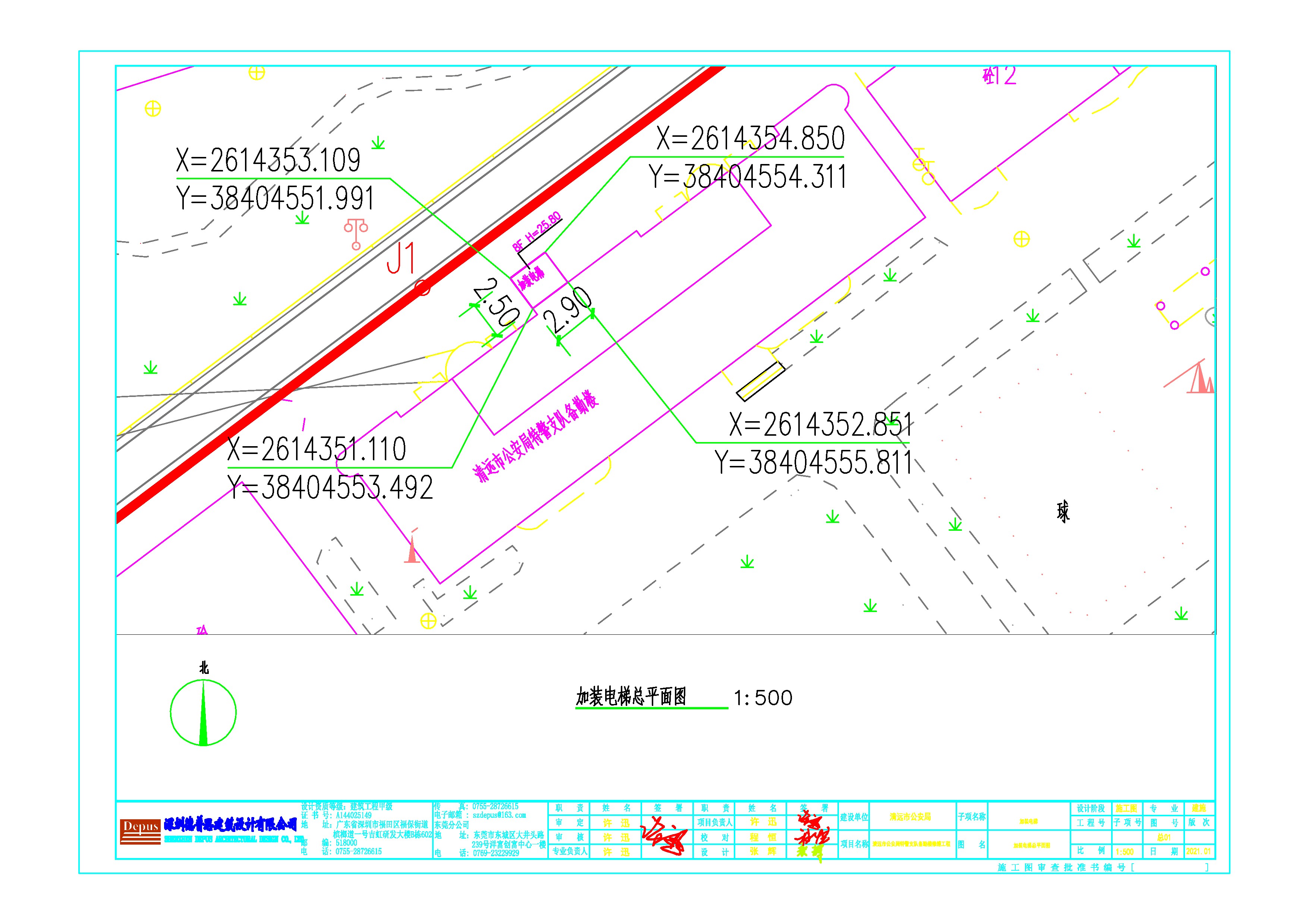 警訓(xùn)支隊(duì)大院加裝電梯小總平_t3-Layout1.jpg