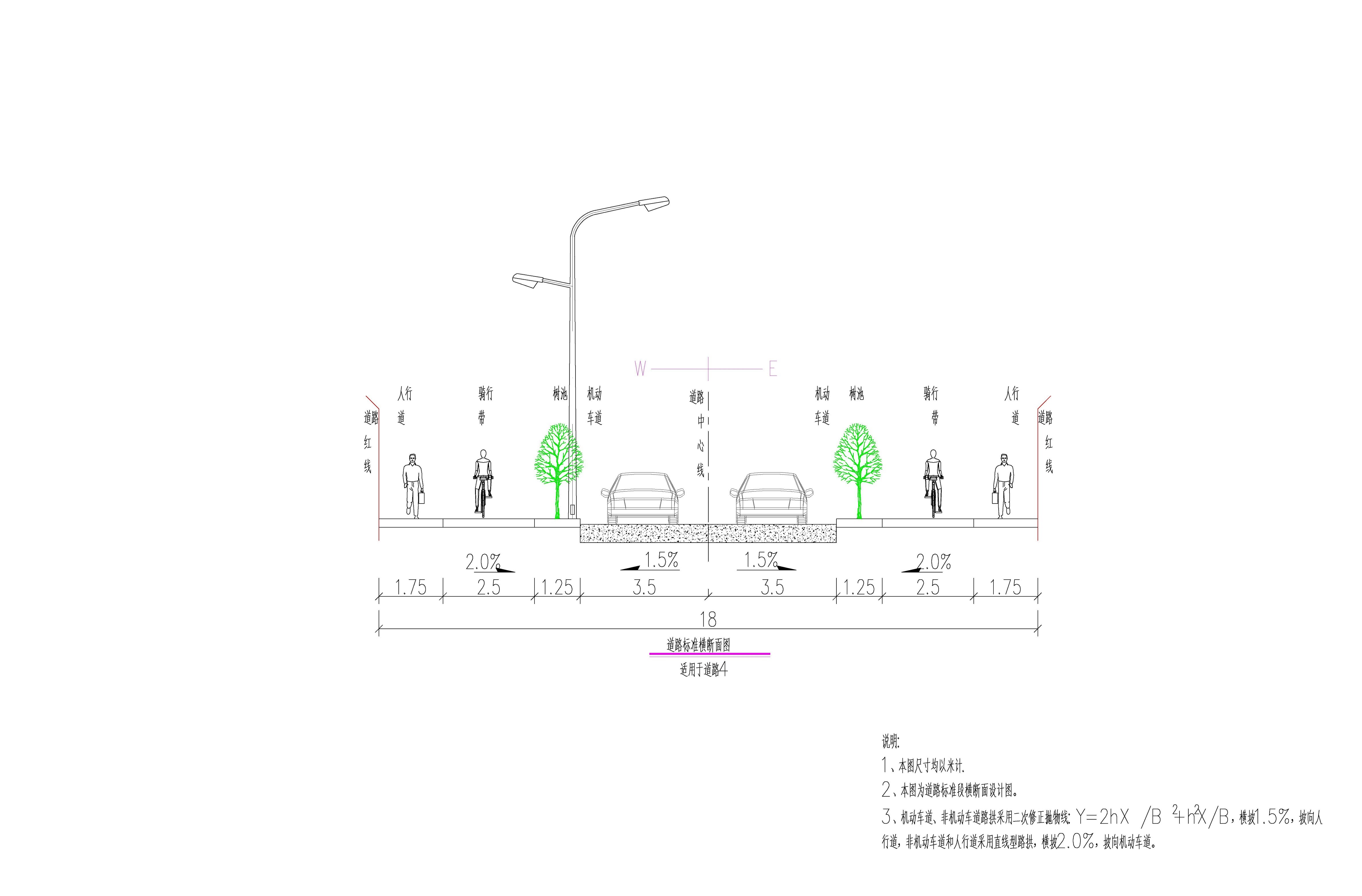 道路4標(biāo)準(zhǔn)橫斷面圖-布局1.jpg