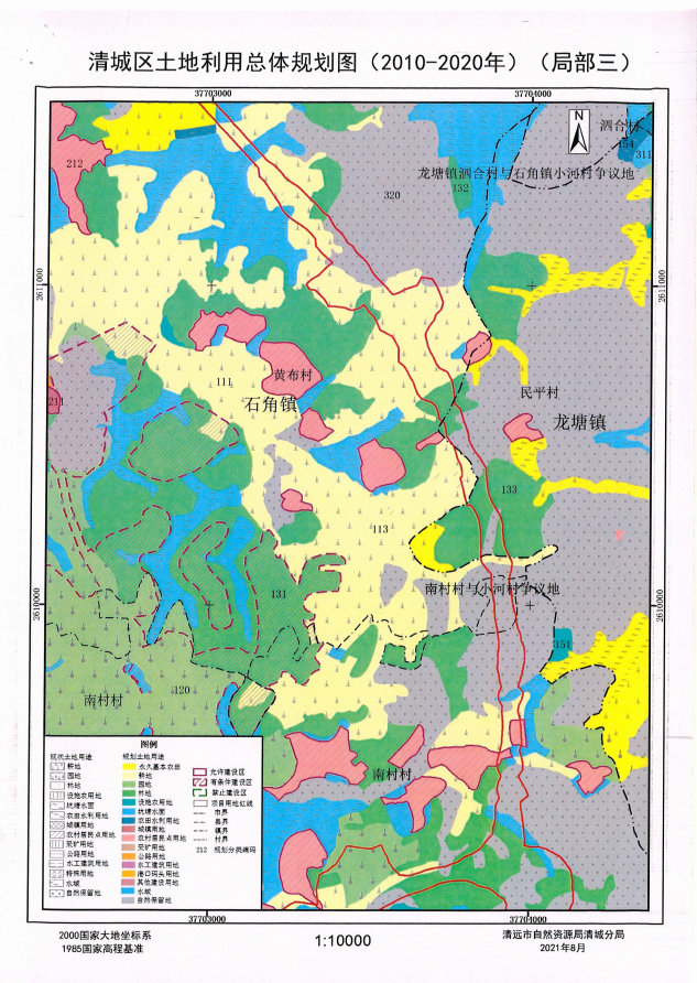 清城區(qū)土地利用總體規(guī)劃圖（2010-2020年）（局部三）.png