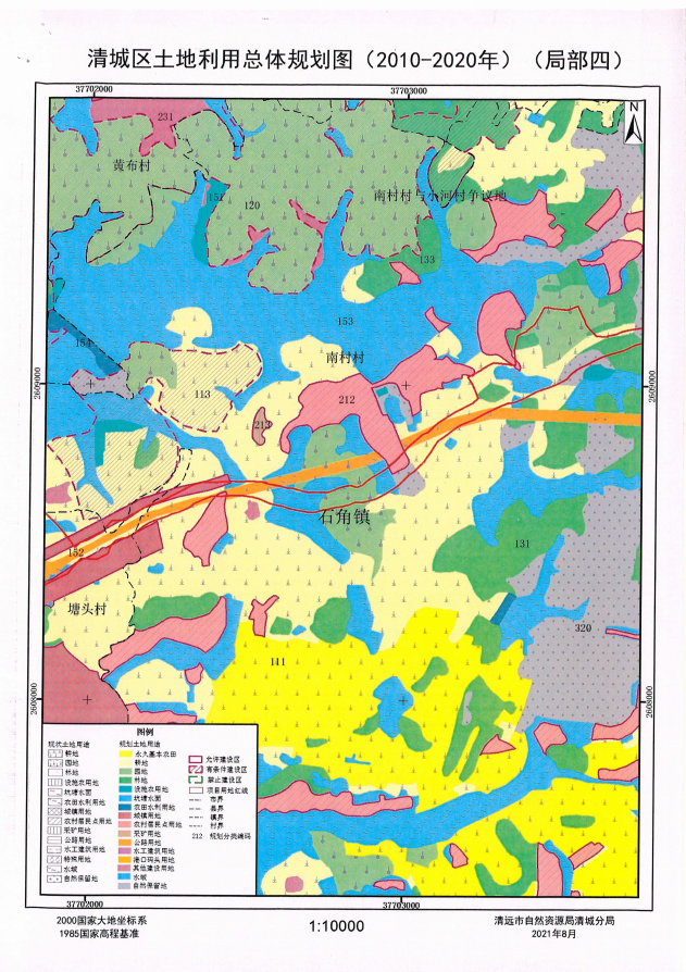 清城區(qū)土地利用總體規(guī)劃圖（2010-2020年）（局部四）.png