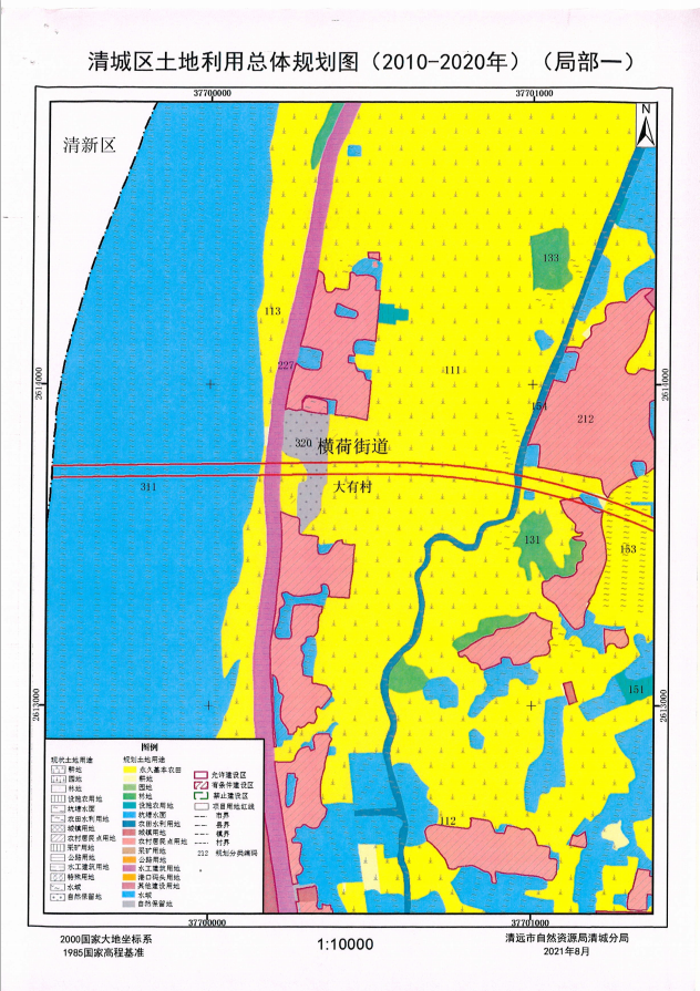 清城區(qū)土地利用總體規(guī)劃圖（2010-2020年）（局部一）.png