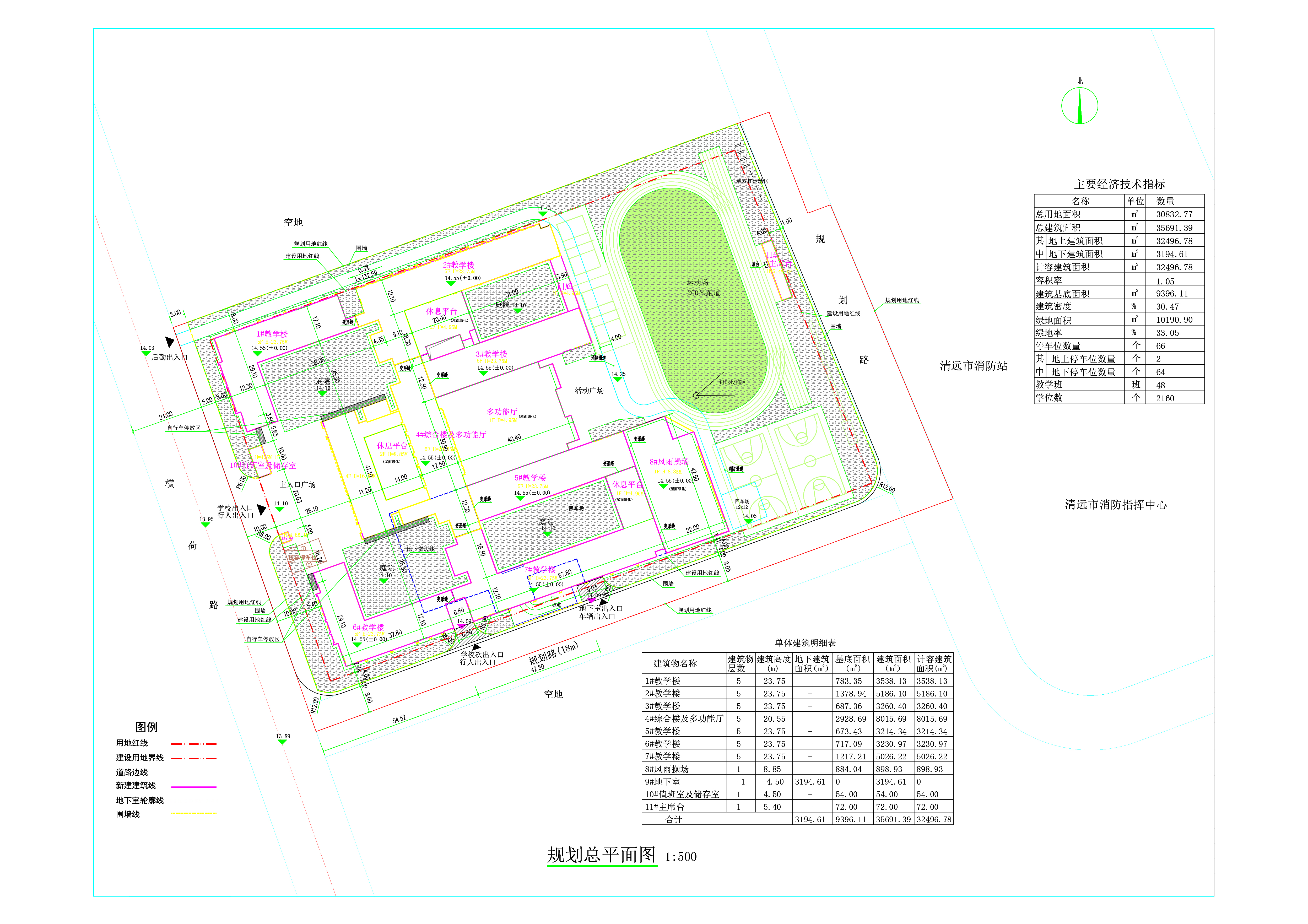 清城區(qū)富強(qiáng)中路小學(xué)總平面圖.jpg