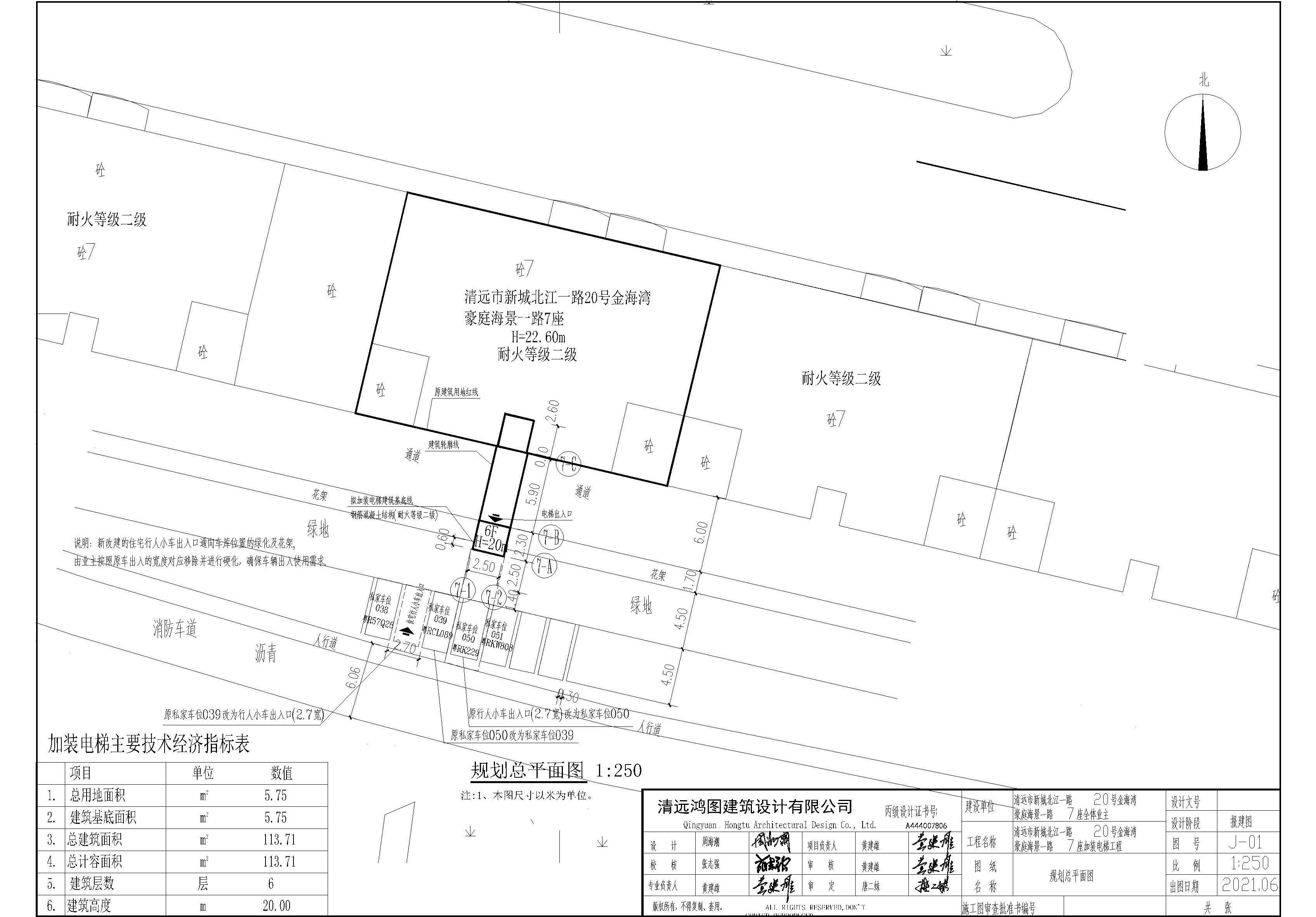 金海海景一路7座加裝電梯規(guī)劃總平面圖_t3-Model.jpg