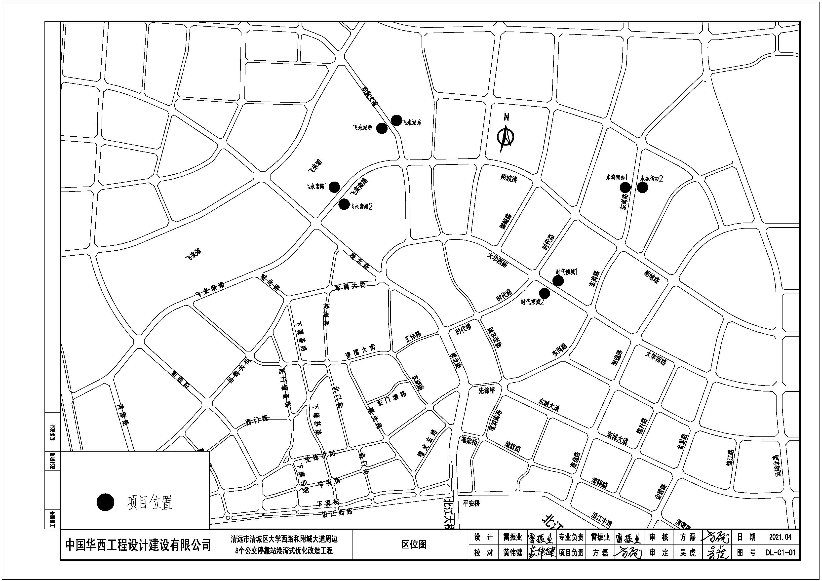 東城規(guī)劃報建總平面09_頁面_2.jpg