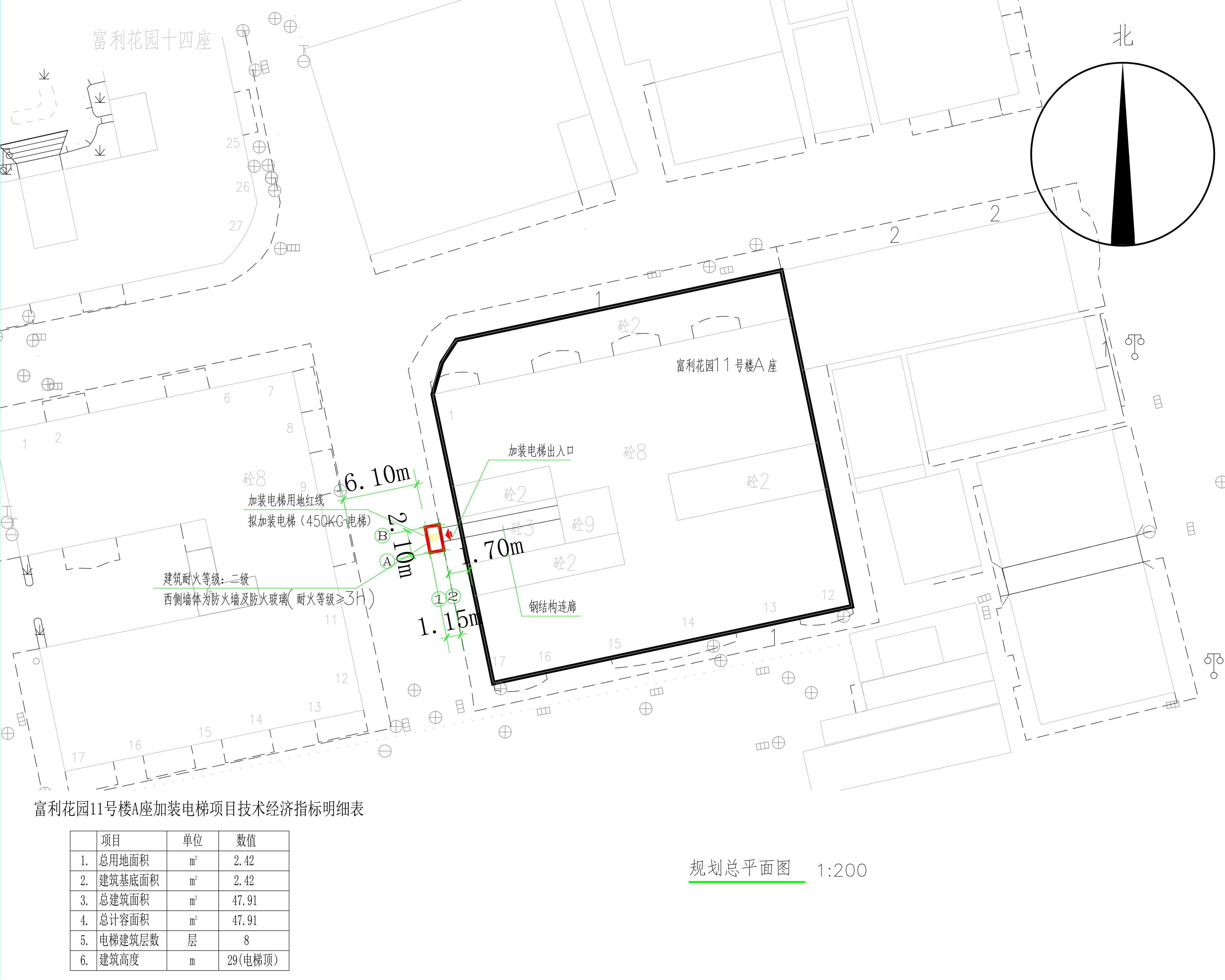 富利花園11號樓a座加裝電梯總平面圖.jpg